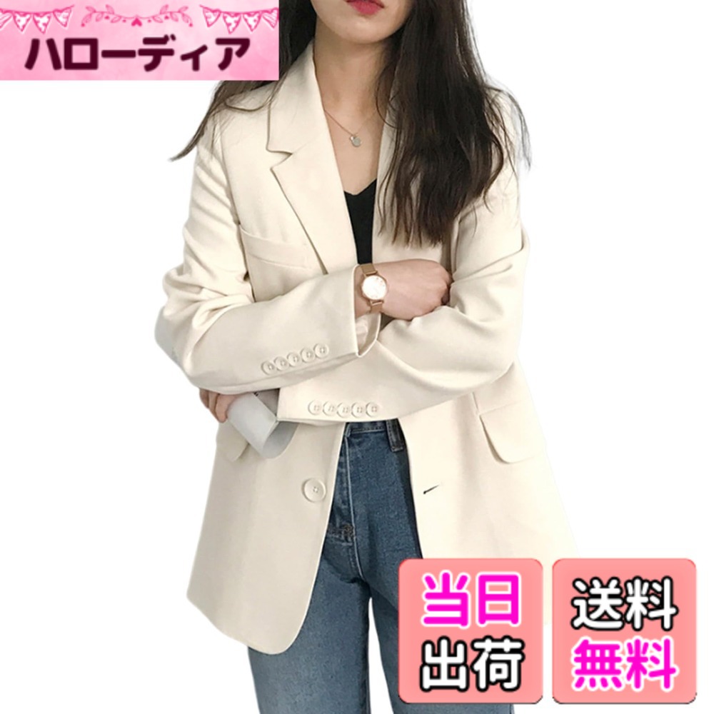 商品情報商品の説明主な仕様 【カジュアルスーツジャケット】シンプルデザインのカジュアルなテーラードジャケット♪両サイドにポケットが付いておりスマホなどのちょっとした小物が入れられて便利！トレンド感たっぷりの仕上げたソフトな風合いの春夏ジャケット、オトナ女子Styleに取り入れやすい羽織るだけでサマになる今シーズン注目の旬顔テーラードジャケット。【着回し力も抜群テーラージャケットのサイズ】M:着丈66cm バスト:92cm 肩幅：36cm 袖丈：59cm L: 着丈67cm バスト:96cm 肩幅：37cm 袖丈：60cm XL:着丈68cm バスト:100cm 肩幅：38cm 袖丈：61cm。計測に付きましては手測りとなりますので 若干の誤差はご了承ください 。ゆったりしたシルエットで少し長めのレングスで体形をカバーしてくれるのもうれしい、流行に左右されないベーシック テーラードジャケットは。【春/秋おすすめジャケットです】生地感は薄すぎず、厚すぎない。春秋兼用で使えテーラードジャケットます。ロングスカートに合わせて甘辛コーデ、パンツに合わせると通勤仕様になるマルチな1枚春秋服ジャケット、寒くなってくる季節には、中にタートルネックやシャツ、ブラウスなどを着用いただくことで、長い期間着ていただける。【ロングシーズンで活躍し春レディースアウター】大人見えするテーラードジャケット、カジュアルにも着られるアウターにしました。きれいめにもカジュアルにも合わせやすくオンオフ問わず幅広いシーンで着回しができるジャケットです。きちんと見えするのでオフィスシーンにぴったり。少し長めの丈感なので腰周りもカバー◎1枚もっていると通勤やフォーマルな場面でも活躍するオケージョン必須テーラージャケットです。【春長袖通勤レディース韓国薄手コート】だぼっと感が可愛い春秋薄手コート。すっきりとしたシルエットで、洗練された印象に、きれいめにもカジュアルにも合わせやすく、オンオフ問わず幅広いシーンで着回しができる。シンプルなロゴTシャツやデニムと合わせてもこなれた印象に。年齢（20代、30代、40代、50代）問わずお使いいただけます。毎年人気のスーツジャケットです。