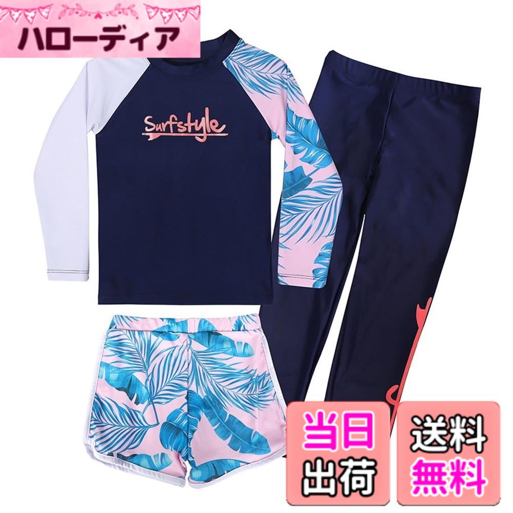 商品情報商品の説明説明 トップス、レギンス、パンツの3点セットです。 しっかりとした伸縮性のある生地と丁寧な縫製で、 元気に動きまわるお子様にも安心。 セパレートタイプで着脱しやすく、お子様の負担になりにくいです。 紫外線対策には、長袖・ロングパンツがオススメです その他虫刺されや、コンクリートや岩などの思わぬ怪我予防にも。 水浴やプールで大活躍します。水泳トレーニング、夏のサーフィン、ビーチの休暇にも。主な仕様 トップス、レギンス、パンツの3点セットです。しっかりとした伸縮性のある生地と丁寧な縫製で、 元気に動きまわるお子様にも安心。セパレートタイプで着脱しやすく、お子様の負担になりにくいです。紫外線対策には、長袖・ロングパンツがオススメです その他虫刺されや、コンクリートや岩などの思わぬ怪我予防にも。水浴やプールで大活躍します。水泳トレーニング、夏のサーフィン、ビーチの休暇にも。
