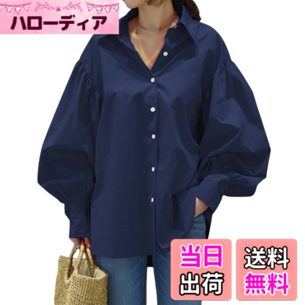 商品情報商品の説明主な仕様 【春秋に欠かさないブラウス レディース】今季、クラシックで、濃いレトロ風のシャツが到着しました。スッキリとした立ち襟は落ち着いた感じがあります。シンプルでコーデやすく　こなれ感たっぷりのボリュームスリーブシルエットが、女性らしい　美しいブラウスになりました。全然透けないので、ご安心に着用いただけ、皺になりにくくていつもきちんとしたイメージへ作り出します。【欲しかったシャツのサイズ】これからの季節に大活躍するシャツ新登場です。ゆったりとしたシルエットで体型カバーしてくれて着痩せ効果が期待できます。サイズ：M：着丈73cm、 バスト:106cm 、肩幅:54cm、袖丈:48cm 。L：着丈74cm、 バスト:110cm 、肩幅:55cm、袖丈:49cm 。XL：着丈75cm、 バスト:114cm 、肩幅:56cm、袖丈:50cm 。計測に付きましては手測りとなりますので 若干の誤差はご了承ください 。【着心地良いブラウス レディース】通気性が良くて肌触りの良い生地で快適な着心地になるトップスです。柔らて通気性の優れた素材で着心地が快適！程良い厚みの軽やかな生地感で、春から秋までロングシーズンで大活躍！軽やかさがあって、華やかに魅せてくれるブラウスは、春夏の定番アイテムのひとつ。【着回し力抜群なブラウス レディース】着まわし力が高い、大人のエレガントな雰囲気を醸し出してくれるブラウス。はボトムスを選ばず、一枚でもさらっと着られる無地タイプなので、ゆったり感のあるパンツやきれいなスカートと合わせれると、女性らしいカジュアルスタイルが完成。もちろんスーツのインナーとしても完全にピッタリ！ビジネス、OL、通勤などのシーンに最適で、フォーマルコーデを簡単に仕上げてくれるセンス素敵なアイテムです。【本季のおすすめ無地ブラウス レディース】通勤のフォーマル場合や普通のお出掛けなどの場合に最適なブラウス です。普段使いからお仕事まで季節を問わず幅広いシーンで活躍してくれます。オフィスカジュアルで お仕事 オフィス 服 としても良いですね。シンプルで飽きのこない シャツ ブラウス は 10代 20代 30代 40代 50代 60代 と幅広い年齢層にご着用いただけます。オールシーズン 春 夏 秋 冬 季節の変わり目などにも便利。