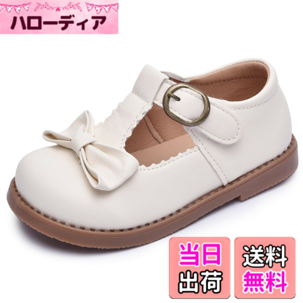 商品情報商品の説明説明 ファッション、人気、快適、フィット感　｛snofiy｝は子供のそれぞれの成長段階に合わせて最適な提案を行っています。品質を拘って靴である機能性も持っているのは””の特徴です。 子供にもっと喜ばせたシューズタイプを開発するために創意を工夫していました。全ては足元から始まりますので、｛snofiy｝は安心、安全を考慮し、子供の運動能力を最大限に発揮するように靴である快適さを重視します。 ご注意点： ディスプレイ画面等の環境上、ページで見た色と実際の商品の色とは多少違う場合がございます。 サイズの方は手工測量によりちょっと誤差もございますが、ご了承ください。 工場の生産状況によって在庫切れになる場合もありますので、ご理解ください。 もしご注文する前に何か質問でもございましたら、お問い合わせもよろしくお願いします。 商品は到着後、破損や違い商品を受け取っていただいた場合は是非当店にご連絡ください。早速対応を致します。主な仕様 フラットで丸みのあるデザインは品があり、トレンドを問わず人気です。大きいリボンをつけて可愛い設計になり、ファッションな服にも合わせやすい。マジックテープの開閉式のデザインで、子供が一人でも着脱が簡単なデザインになっております。インソールも抗菌性と防臭性に優れ、靴底は滑り止め加工を施したゴムを使用しました、滑り止め効果があります。リラックスに歩行できます。華やかなフォーマルシーンはもちろん、ちょっとしたお出かけやお食事会などおめかしシーンをエレガントに彩ってくれます。