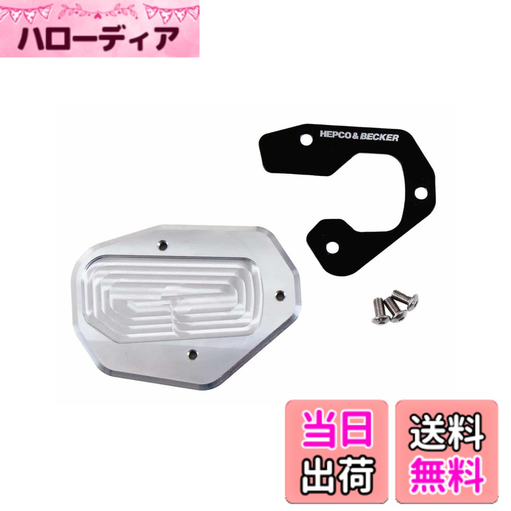 商品情報商品の説明色[カラー]：シルバー/ブラック 材質[素材]：アルミニウム 特記事項：スタンド接地面積の拡張をしますが、車両の転倒を確実に防止するものではありません。車体の損傷については致しかねます。取り付け前にサイドスタンドの洗浄をして下さい。商品の切削による傷は製品不良ではございません。主な仕様 適合車種：PAN AMERICA 1250/SPECIAL 21-23br色[カラー]：シルバー/ブラック材質[素材]：アルミニウム特記事項：スタンド接地面積の拡張をしますが、車両の転倒を確実に防止するものではありません。車体の損傷については致しかねます。取り付け前にサイドスタンドの洗浄をして下さい。商品の切削による傷は製品不良ではございません。brHepco&Beckerは、創業から30年にわたり素晴らしきパッキングアイデアを、現在も創造し続けています。 モーターサイクルのパッケージシステム・アクセサリーについて、豊富な経験と革新的なアイデアを打ち出しています。 その頑丈で最高級の品質、細部に渡る完璧な仕上がりは、世界のリアルライダーに指示されています。