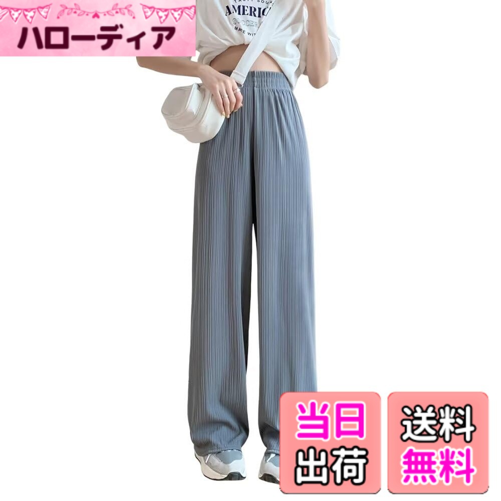商品情報商品の説明主な仕様 楽ちんなのにおしゃれ、日々のコーデに溶け込む優しいタッチだからこそデイリー使いにぴったりのワイドパンツです！ウエスト総ゴム仕様で楽なはき心地ながらも、きれい目な見た目が魅力。ハイウエストにシャーリングでギャザーを寄せたデザインはショート丈のトップスと相性が良く、今年らしいコーディネートが叶います。シワになりにくい素材を使用し、長時間履いてもシルエットが崩れにくく、機能性も十分のワイドパンツです。ドレープ感のある素材を使っているので、女性らしい印象になります。カジュアルな着こなしにも万能に使えます。足首がキュっとしまって見えるアンクル丈で、靴はスニーカーでもスリッポンでも、ヒール系サンダルでも 合わせやすいです。お腹周りの窮屈感がなく、さらに、足首の見える丈感で、華奢さをアピールでき、どんなコーディネートにも合わせやすいシンプルなガウチョパンツ。