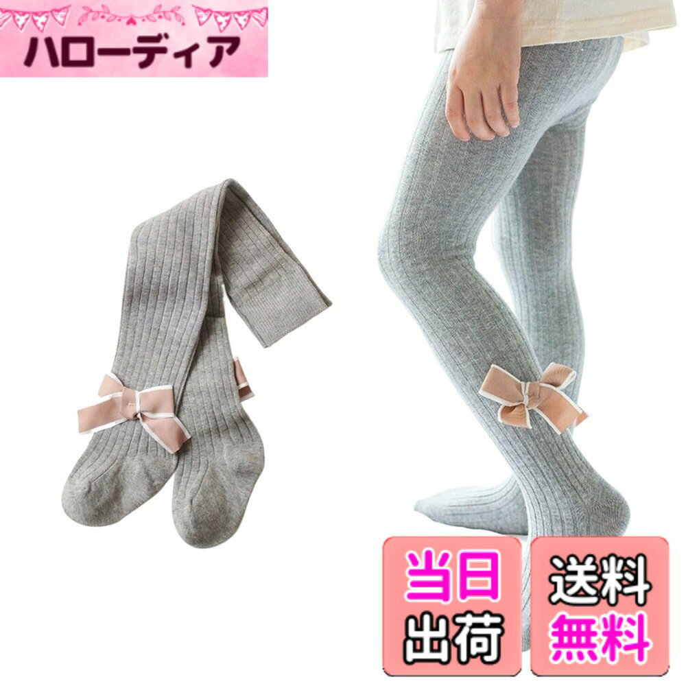 【送料無料】[HOLRAFAN] 子供 ギンス タイツ フォーマル 蝶結び リボン パンスト ...