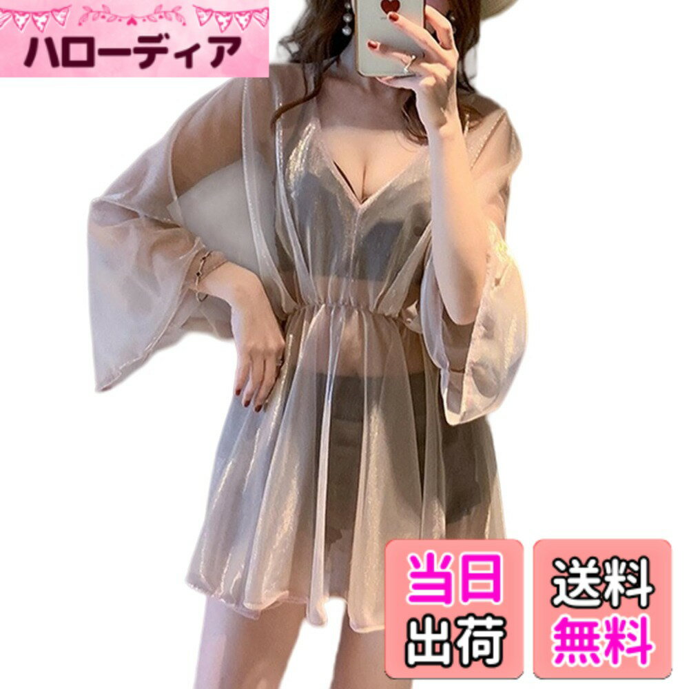 【送料無料】[Leadamon-oee] 水着 レディース ビキニ 3点セット 体型カバー ラッシュガード フリル ハイウエスト ショートパンツ 上下セット タンキニ パット付き ビーチウェア セパレート セクシー 透け感 可愛い 温泉 旅行 色：コーヒー、サイズ：L
