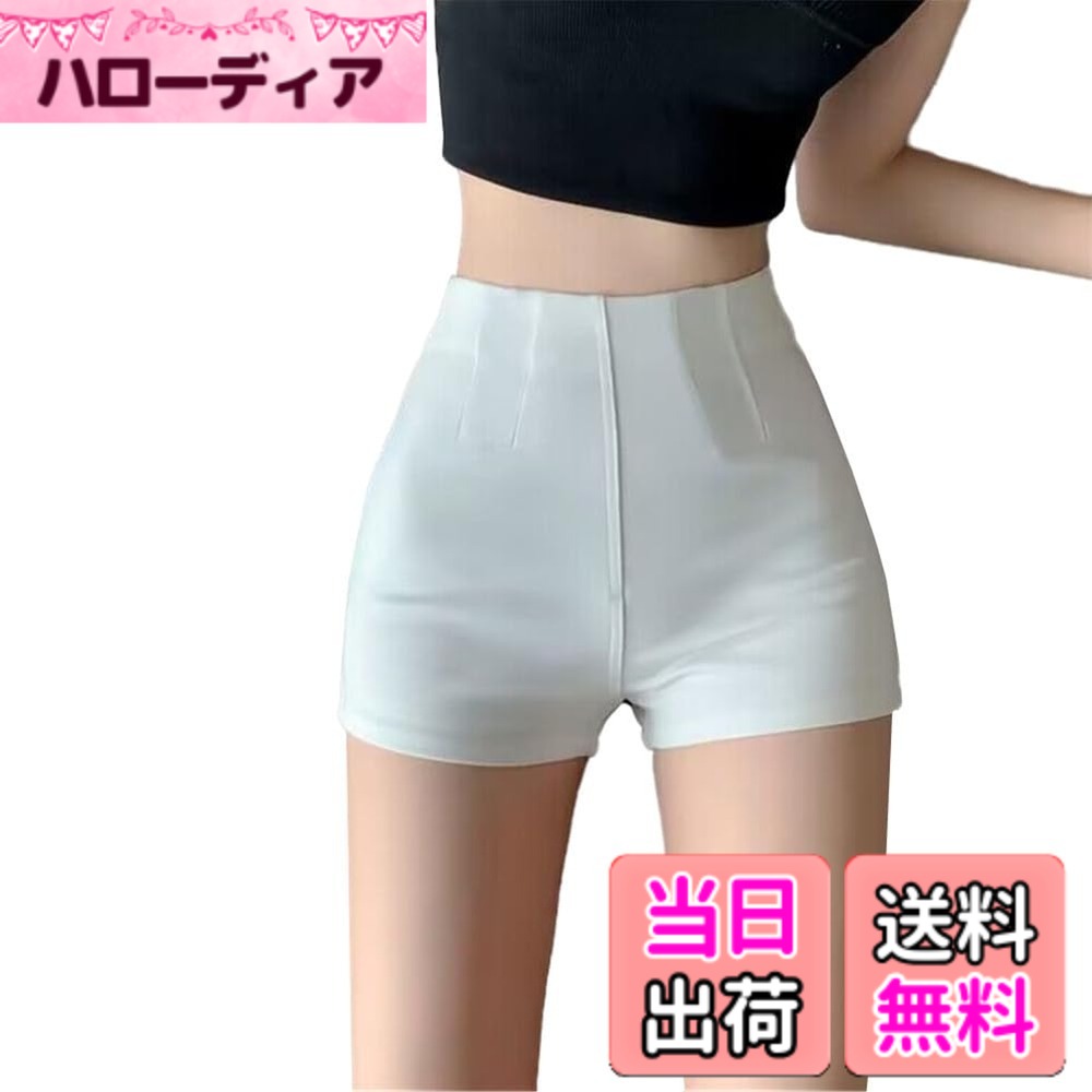 商品情報商品の説明主な仕様 Sサイズ：48kg以下の方に適用。Mサイズ：48-55kgの方に適用。Lサイズ：55-60kgの方に適用。伸縮性に優れたストレッチ素材を採用、体の動きに合わせフィットします。日常のルック、クラブ、バー、パーティー、ポールダンス、週末、音楽祭に最適です。このファッションホットパンツは、クロップトップ、キャミソール、Tシャツと組み合わせるのに最適です。【美脚美尻】ゴムひも無しのハイウエストスリムデザインで、セクシーな桃のようなお尻を見せます。絶妙な丈感で美脚効果超抜群でスタイルアップ効果を実現！より魅力的にします。【場合】：ヨガ、ジム、ジョギング、ランニングなどのエクササイズから、ストレッチ、軽い運動、登山、バレーなど、イベント、スポーツ練習着にも幅広く使えるハ。※弊社（ZOEMAKE）が販売する商品は全部品質ができますので、ご安心して購入していただきますようお願い申し上げます。【商標登録番号】登録2020-079576