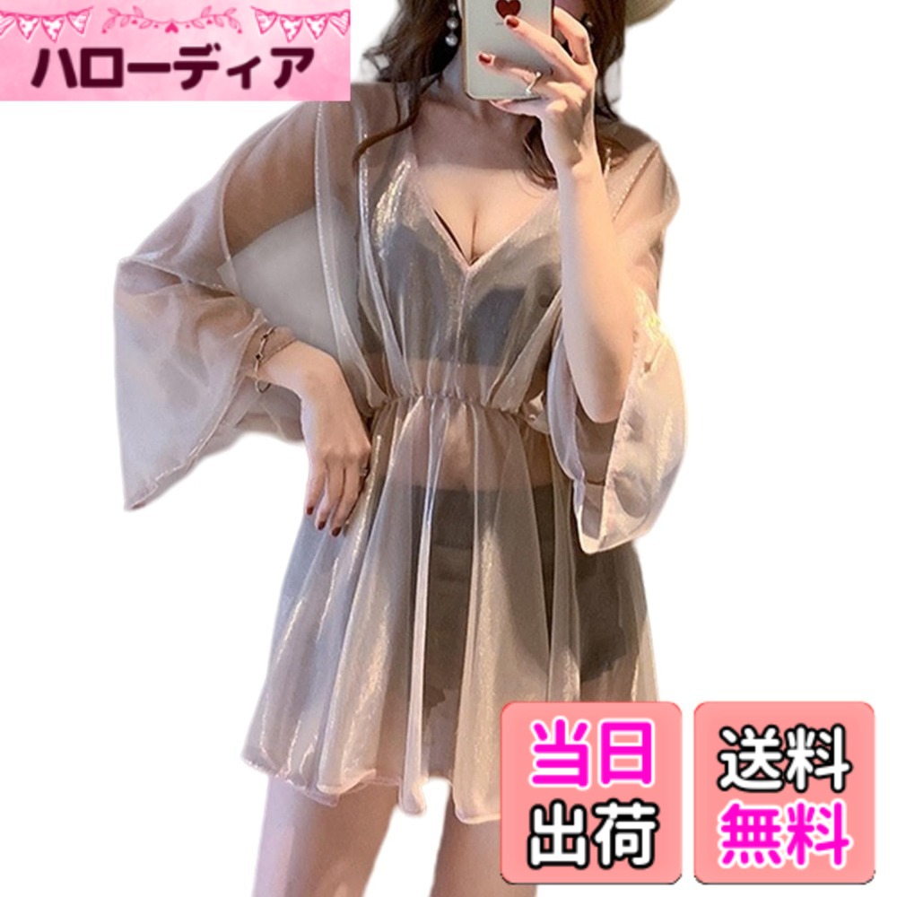 【送料無料】[Leadamon-oee] 水着 レディース ビキニ 3点セット 体型カバー ラッシュガード フリル ハイウエスト ショートパンツ 上下セット タンキニ パット付き ビーチウェア セパレート セクシー 透け感 可愛い 温泉 旅行 色：コーヒー、サイズ：XL