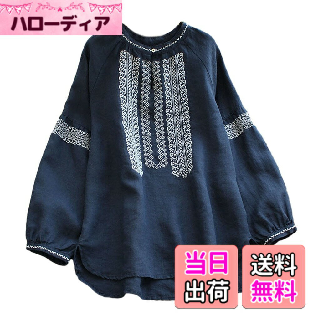 商品情報商品の説明主な仕様 シンプルなデザインと柔らかくて通気性が良い素材を合わせて、毎日着ても飽きのこないです。程よい生地感を持っておりこれからの季節にメインで着たり、肌寒い季節にはインナーとして最適なデザインになっています。春や夏にぴったりの快適な素材で、リラックスした着心地を実感できます。リラックスした着心地で、日常のレジャーに欠かせないtシャツ。柔らかい生地、着心地良い、伸縮性があり。カジュアルからキレイめまで幅広く使えるブラウス。華やかで女性らしいおしゃれさを演出してくれる長袖ブラウスが新登場しました。首元も可愛く見えるプチクルーネック、で上品な肌魅せが叶う着やすいレディースシャツ。不規則な裾のデザインは型破りで、気軽に背の高い姿を着ることができます。クラシックな丸首は気があって高貴で、刺繍のデザインと結合して、単調に見えないで、十分な民族風の息吹を持ってきます。シンプルで合わせやすいデザインなので、いつまでも可愛く着こなすことができる定番使えるTシャツ。カジュアルベーシックなTシャツ1枚で、短時間で簡単にコーディネートが完成します。きれいめ感とカジュアルを併せ持つデザインなので合わせ方次第で様々なシーンでお使いいただけるアイテムです。春のインナー使いして、夏はさらりと1枚で、脇役にも主役にもなれる優秀アイテム。このスタイリッシュで個性的なレトロな刺繍トップスは、快適な生地も肌にぴったりとフィットし、快適で何にでも合う。大人っぽい印象をの長袖Tシャツ 、もノンストレスで快適に着ていただけるアイテムです。着るだけでいつものカジュアルスタイルを、ワンランク上のスタイリングに。肌触りが抜群でずっと着ていたい着心地、コーデの幅が無限大なゆるTシャツ。ゆったりとしたシルエットで、ファッション感がたっぷりのレディース長袖tシャツです。シンプルながらもスタイリッシュなこのTシャツは、あらゆるパンツやスカートとの組み合わせに適しており。白のTシャツはベーシックで、コーディネートにぴったりです。ジーンズ、ショートパンツ、スカートなどを組み合わせることができます。通勤や普段着など色々な場合に大活躍できるトップスです。また、それぞれの色で印象が変わってくるので複数カラー持っていても着回しできて便利です。色やサイズの違いで、友達姉妹と一緒に着ても楽しめる便利なアイテム。毎日着ても色違いで持っていても飽きのこない、着まわし力の高いtシャツです。