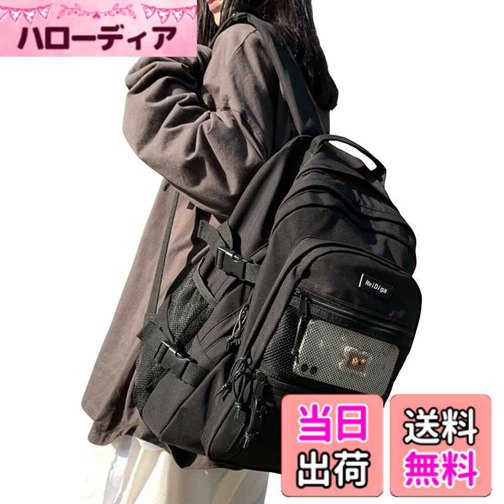 商品情報 商品の説明 主な仕様 【大容量＆多ポケット】この大容量リュックサックは。独立したノートパソコン用コンパートメントは15.6インチのノートパソコンを簡単に収納できます。大容量のメインバッグには、本、昼食、軽装、学用品、旅行用品などの日常的な必需品を収納することができます。フロントファスナーポケットは鍵、ペン、鉛を収納できます。2つのサイドポケットは水筒や傘を入れられます。すべてのアイテムをきちんと整理して簡単にアクセスできます。【機能性】★防水機能：撥水や汚れにも強く雨の日でもご安心に使えるのが嬉しいです(豪雨ではだめ)。★小物収納機能：サイズが異なるポケットがいっぱいありますので、荷物を整理しやすく一目でどこに収納しているか分かります。【細部までこだわったデザイン】快適な取っ手は、幅広くしたデザインを採用しており、提げバッグとしても使用可能になります。吊り下げ用グラブループを搭載することで、場所を選ばずに簡単にかけることが可能で、スペースを節約できます。サイドポケットには調節可能な留め具とゴムひもが付いており、水筒や傘などの落下を防止します。細部まで細かく仕上げられており、より使いやすいです。【対応範囲が幅広い】ビジネスリュック スクールリュック 大容量 このリュックサックがサラリーマンであろうと、がくせいであろうと、全部適している。日常の出掛け、アウトドア、旅行はこのリュックサックを使えます。シンプルですがファッションです。 # 【送料無料】[HeiDiga] リュック レディース 通学 韓国 リュックサック 大容量 人気 リュック 高校生 女子 防水 軽量 バックパック 15.6 インチ PC おしゃれ 可愛い 通学や普段のお出かけで、リュックを選ぶ際、多くの方が「荷物が入りきらない」「使い勝手が悪い」といった悩みを抱えていますよね。このリュックは、そのような悩みを解消することを目指しています。多くのポケットが備えられているため、収納が非常に便利です。このリュックは、通学だけでなく、おしゃれにデザインされているため、普段使いにも最適です。大容量でありながら軽量で、防水機能も備えていますので、急な雨でも安心。女子高校生に人気のデザインのため、友達とのお揃いも楽しめます。このリュックであなたの毎日がより素敵になることを、ぜひ実感してください。 ## 使いやすさ抜群の大容量＆多ポケット設計 このリュックサックの最大の魅力は、何と言ってもその大容量です。特に学生生活や日常使いを考えて設計されており、15.6インチのノートパソコンも楽に収納できます。そして、メインバッグには、教科書、本、昼食、学用品など、様々なアイテムをしっかりと収納することが可能です。また、さまざまなサイズのポケットがあり、小物の整理も簡単です。 フロント部分にはファスナーポケットがあり、鍵やペン、鉛筆などを簡単に取り出せるのが嬉しいポイントです。さらに、サイドポケットには水筒や傘も収まるため、急な雨でも安心して外出できます。あなたがどんなシーンで使用しても、必要なものをすぐに取り出すことができる設計になっています。 このリュックサックは、使いやすさだけでなく、実用性も考慮されており、本当に必要な機能が全て備わっています。例えば、学業に励む高校生や、忙しいビジネスパーソンにとっても、このリュックはおすすめです。重い荷物を持ち運ぶ際でも、リュックのデザインがしっかりしているため、肩への負担を軽減してくれます。 さらに、ポケットの配置やサイズが絶妙なので、物を取り出す手間が省けるのも大きなポイントです。ぜひ、あなたのライフスタイルに合った使い方を見つけてください。このリュックは、毎日の生活を便利にしてくれること間違いなしです。 ## 雨の日でも安心！防水機能が優れた設計 日常生活において、雨で濡れてしまうことは避けられない場合があります。しかし、このリュックは防水機能が備わっていますので、そんな心配は無用です。撥水性のある素材を使用しているため、少しの雨ならば水滴もはじいてくれます。これによって、大切な教科書やノートパソコンを守ることができるのです。 実際に使ってみると、心の余裕が生まれます。例えば、学校帰りに突然の雨に遭遇した時でも、「大丈夫！」と安心して帰れる感覚があると、通学がより楽しくなります。また、撥水性があることで、泥や汚れも簡単に拭き取ることが可能です。つまり、日常的に使い続けても、長く美しい状態を保てるわけです。 さらに、リュックのデザインもおしゃれで機能的です。おしゃれなフォルムと色合いは、シンプルでどんなファッションにも合わせやすく、特に女子高校生から高い支持を受けています。このリュックを持っているだけで、周りからの視線を集めること間違いありません。 このように、機能性とファッション性を両立させたデザインは、普段使いにもぴったりです。一度持ってみると、他のリュックには戻れないかもしれません。このリュックを手に入れることで、雨の日のストレスから解放され、快適な生活を送ることができます。 ## 細部まで徹底したこだわり リュックを選ぶ際、細かい部分にどれだけこだわっているかも重要なポイントです。このリュックサックは、快適に使用するための工夫が随所に施されています。まず、取っ手部分には人間工学に基づく幅広デザインが採用されており、持ち運ぶ際の負担が軽減されています。 また、吊り下げ用のグラブループを搭載しているため、収納の幅も広がります。例えば、通勤・通学で移動する際、リュックを椅子やベビーカーにかけることができ、手が空くのが便利です。サイドポケットには、調節可能な留め具が付いており、落下を防ぐ設計になっています。このような細部への配慮が、「使いやすさ」を実現しています。 さらに、このリュックはシンプルでありながら、ファッション性も損なっていません。デザインが洗練されているため、街中でも自信を持って使用できます。トレンドに敏感な学生にも嬉しい要素です。このリュックを選ぶことで、あなたのスタイルがより引き立つことでしょう。 親しみやすさとおしゃれさが一体となったこのリュックは、学校の必需品だけでなく、友達とのお出かけや旅行にもぴったりです。思わず外出したくなるアイテムを、ぜひ手に入れてください。 ## まとめ - 多ポケットで収納力抜群！ - 防水機能で雨の日も安心！ - おしゃれなデザインで多用途に使える！ - 細部までこだわった使いやすさ！ このリュックは、あなたの日常生活を一変させるアイテムです。ぜひ一度お試しください。