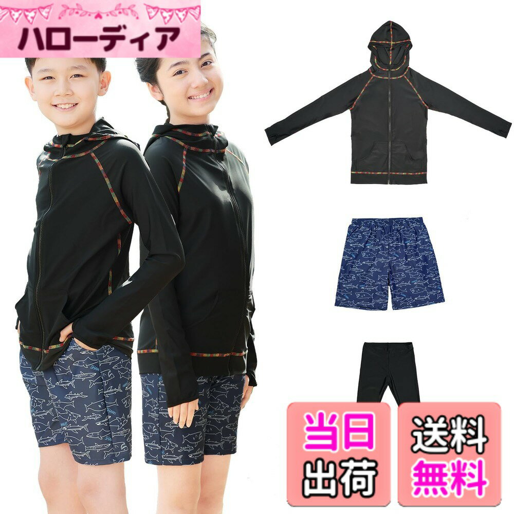 商品情報商品の説明主な仕様 【セット内容】キッズ水着3点セット・長袖ラッシュガード ・サーフパンツ・トレンカ 子供用 水陸両用【UPF】 最高等級の『UPF50+』【4WAYストレッチ】縦、横、斜め、どんな方向にもよく伸びる。いろんな動きでもストレスなし。【吸汗速乾】 汗を吸収してすばやく発散、サラサラの肌触りが持続【耐塩素加工】 塩素消毒のプールの使用による生地の劣化を防ぐ海水浴やプール、水陸両用なのでアウトドアや普段着としても大活躍！