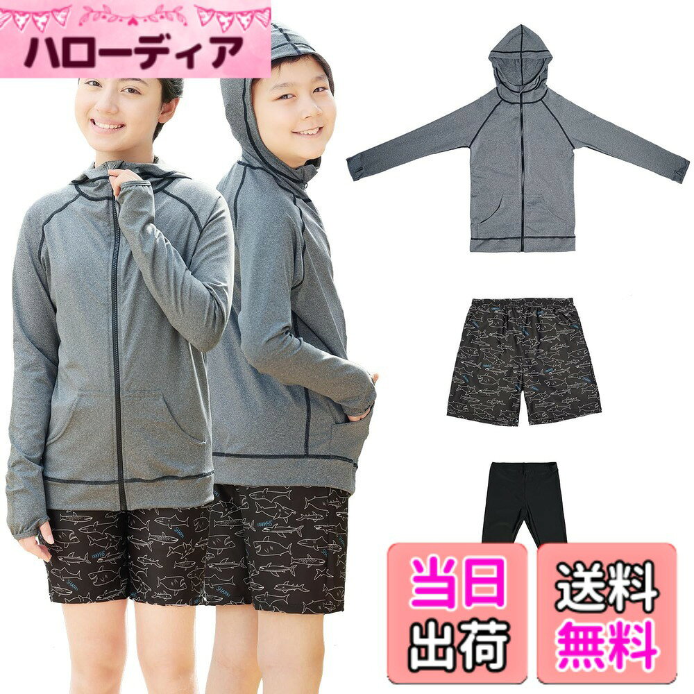 【送料無料】[ARMOTO]ラッシュガード キッズ 水着 男の子 女の子 子供用 3点セット 長袖ラッシュガード トレンカ サーフパンツ UPF50 + 色：KS01-3、サイズ：100