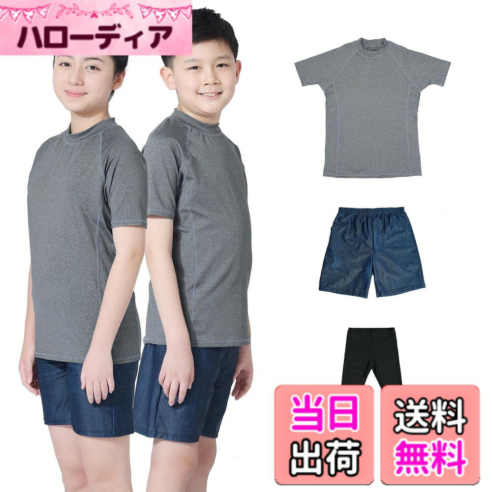 商品情報商品の説明主な仕様 【セット内容】3点セット水着・半袖ラッシュガード ・ハーフパンツ ・トレンカ 子供用 水陸両用【UPF】 最高等級の『UPF50+』【4WAYストレッチ】縦、横、斜め、どんな方向にもよく伸びる。いろんな動きでもストレスなし。【吸汗速乾】 汗を吸収してすばやく発散、サラサラの肌触りが持続【耐塩素加工】 塩素消毒のプールの使用による生地の劣化を防ぐ海水浴やプール、水陸両用なのでアウトドアや普段着としても大活躍！