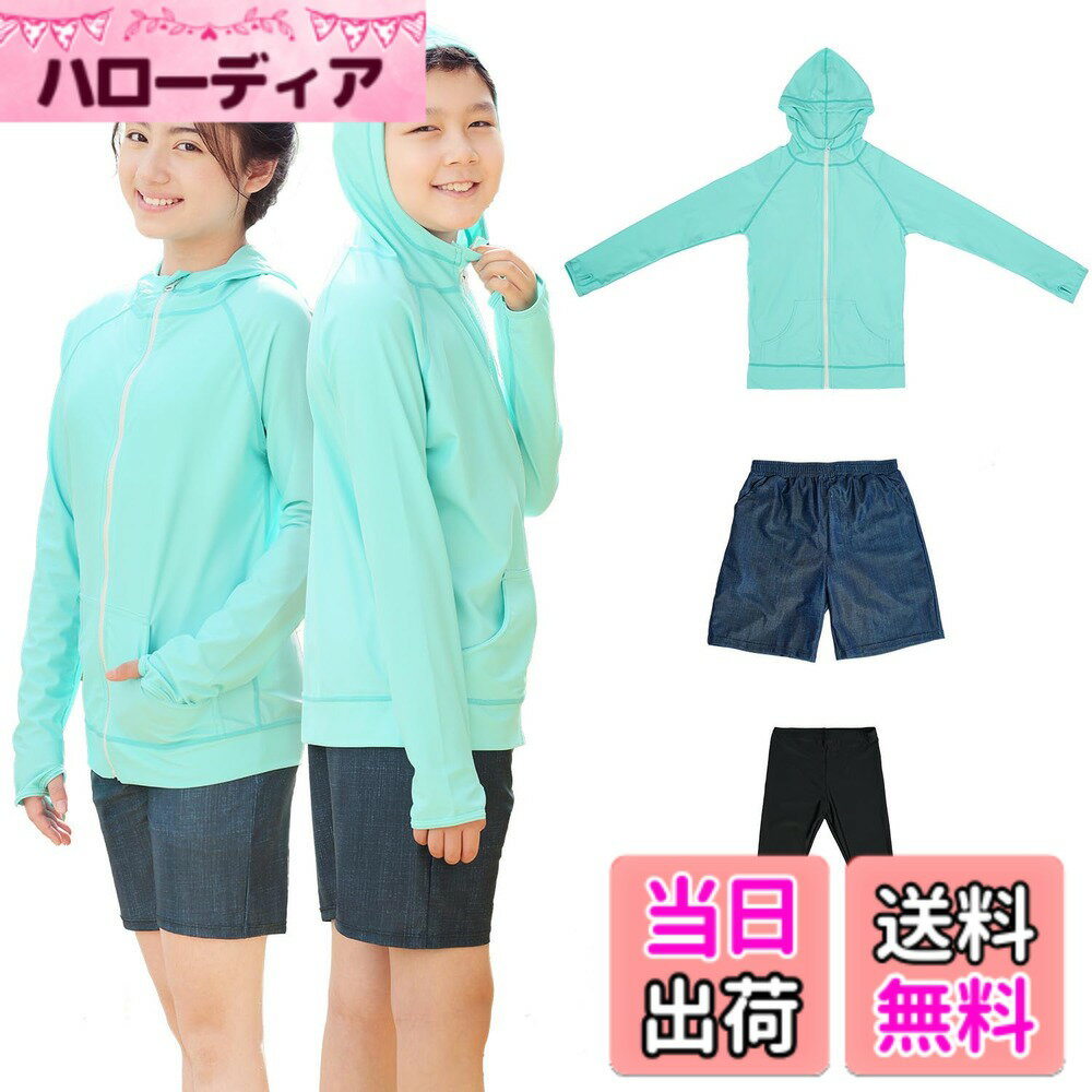 商品情報商品の説明主な仕様 【セット内容】キッズ水着3点セット・長袖ラッシュガード ・サーフパンツ・トレンカ 子供用 水陸両用【UPF】 最高等級の『UPF50+』【4WAYストレッチ】縦、横、斜め、どんな方向にもよく伸びる。いろんな動きでもストレスなし。【吸汗速乾】 汗を吸収してすばやく発散、サラサラの肌触りが持続【耐塩素加工】 塩素消毒のプールの使用による生地の劣化を防ぐ海水浴やプール、水陸両用なのでアウトドアや普段着としても大活躍！