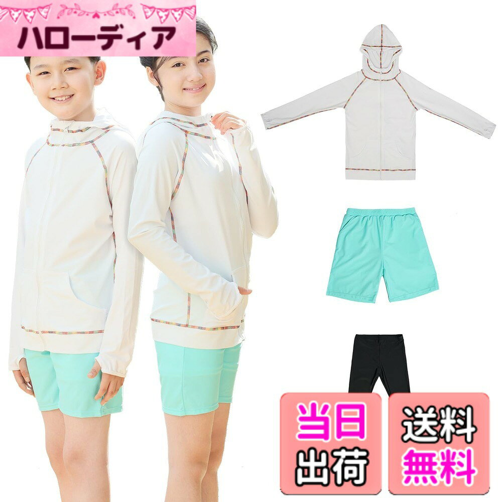 商品情報商品の説明主な仕様 【セット内容】キッズ水着3点セット・長袖ラッシュガード ・サーフパンツ・トレンカ 子供用 水陸両用【UPF】 最高等級の『UPF50+』【4WAYストレッチ】縦、横、斜め、どんな方向にもよく伸びる。いろんな動きでもストレスなし。【吸汗速乾】 汗を吸収してすばやく発散、サラサラの肌触りが持続【耐塩素加工】 塩素消毒のプールの使用による生地の劣化を防ぐ海水浴やプール、水陸両用なのでアウトドアや普段着としても大活躍！