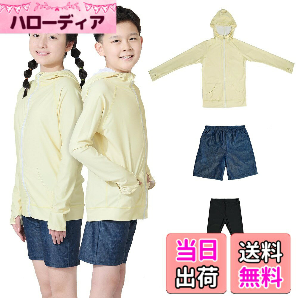 商品情報商品の説明主な仕様 【セット内容】キッズ水着3点セット・長袖ラッシュガード ・サーフパンツ・トレンカ 子供用 水陸両用【UPF】 最高等級の『UPF50+』【4WAYストレッチ】縦、横、斜め、どんな方向にもよく伸びる。いろんな動きでもストレスなし。【吸汗速乾】 汗を吸収してすばやく発散、サラサラの肌触りが持続【耐塩素加工】 塩素消毒のプールの使用による生地の劣化を防ぐ海水浴やプール、水陸両用なのでアウトドアや普段着としても大活躍！