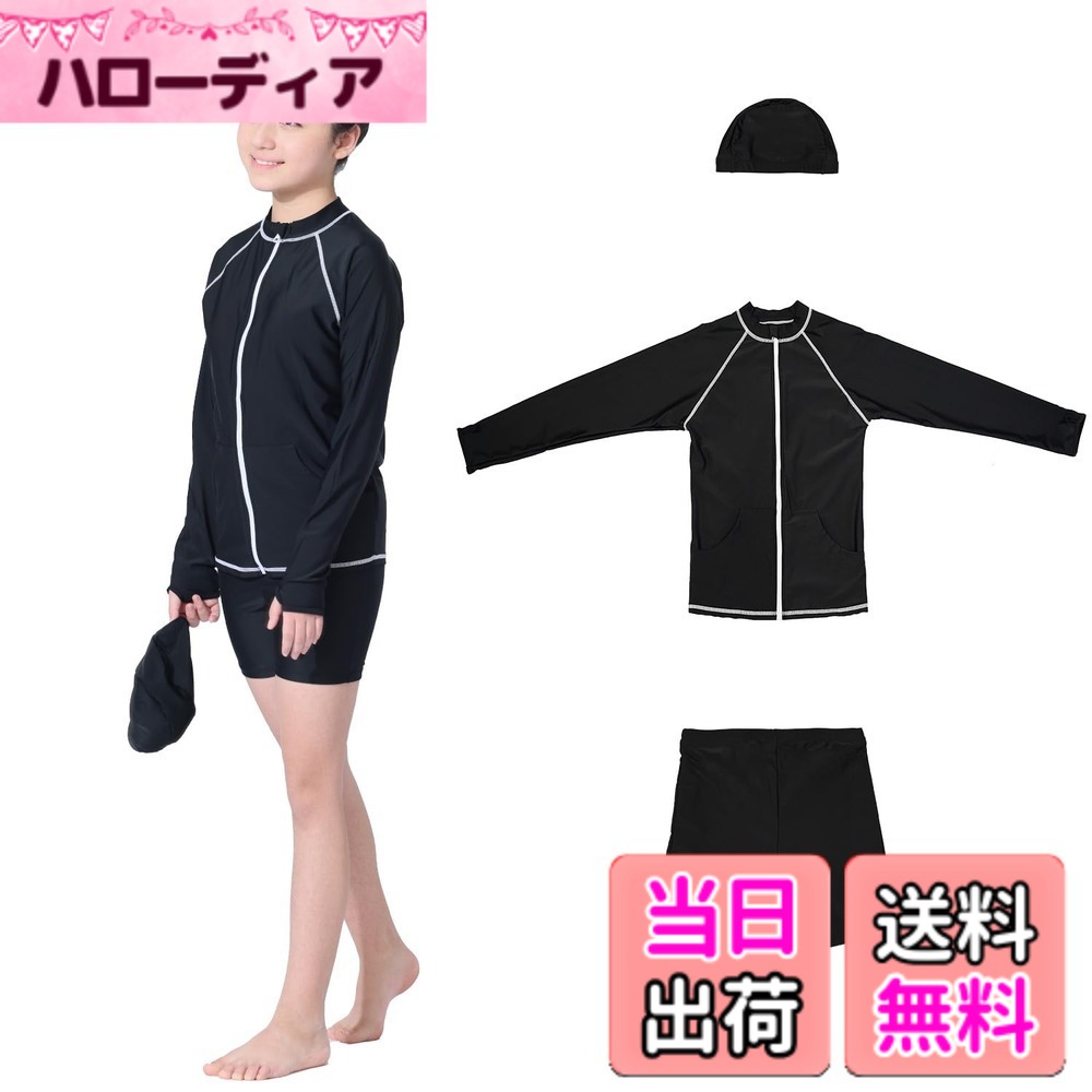 商品情報商品の説明主な仕様 【セット内容】スクール水着3点セット・長袖ラッシュガード ・ハーフパンツ ・スイムキャップ 子供用 学校使用【UPF】 最高等級の『UPF50+』【4WAYストレッチ】縦、横、斜め、どんな方向にもよく伸びる。いろんな動きでもストレスなし。【吸汗速乾】 汗を吸収してすばやく発散、サラサラの肌触りが持続【耐塩素加工】 塩素消毒のプールの使用による生地の劣化を防ぐ海水浴やプール、水陸両用なのでアウトドアや普段着としても大活躍！