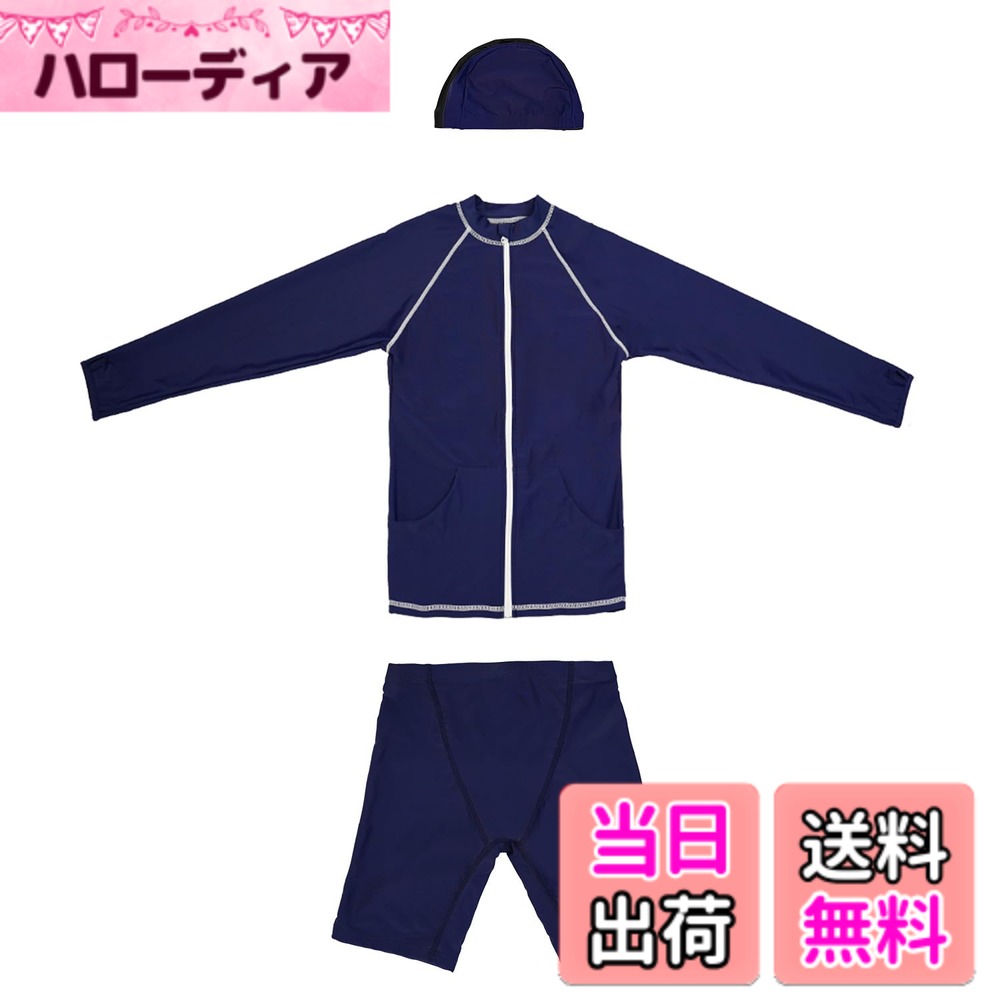 商品情報商品の説明主な仕様 【セット内容】スクール水着3点セット・長袖ラッシュガード ・ハーフパンツ ・スイムキャップ 子供用 学校使用【UPF】 最高等級の『UPF50+』【4WAYストレッチ】縦、横、斜め、どんな方向にもよく伸びる。いろんな動きでもストレスなし。【吸汗速乾】 汗を吸収してすばやく発散、サラサラの肌触りが持続【耐塩素加工】 塩素消毒のプールの使用による生地の劣化を防ぐ海水浴やプール、水陸両用なのでアウトドアや普段着としても大活躍！