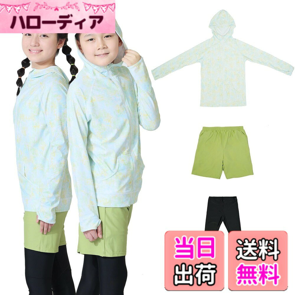 商品情報商品の説明主な仕様 【セット内容】キッズ水着3点セット・長袖ラッシュガード ・サーフパンツ・トレンカ 子供用 水陸両用【UPF】 最高等級の『UPF50+』【4WAYストレッチ】縦、横、斜め、どんな方向にもよく伸びる。いろんな動きでもストレスなし。【吸汗速乾】 汗を吸収してすばやく発散、サラサラの肌触りが持続【耐塩素加工】 塩素消毒のプールの使用による生地の劣化を防ぐ海水浴やプール、水陸両用なのでアウトドアや普段着としても大活躍！