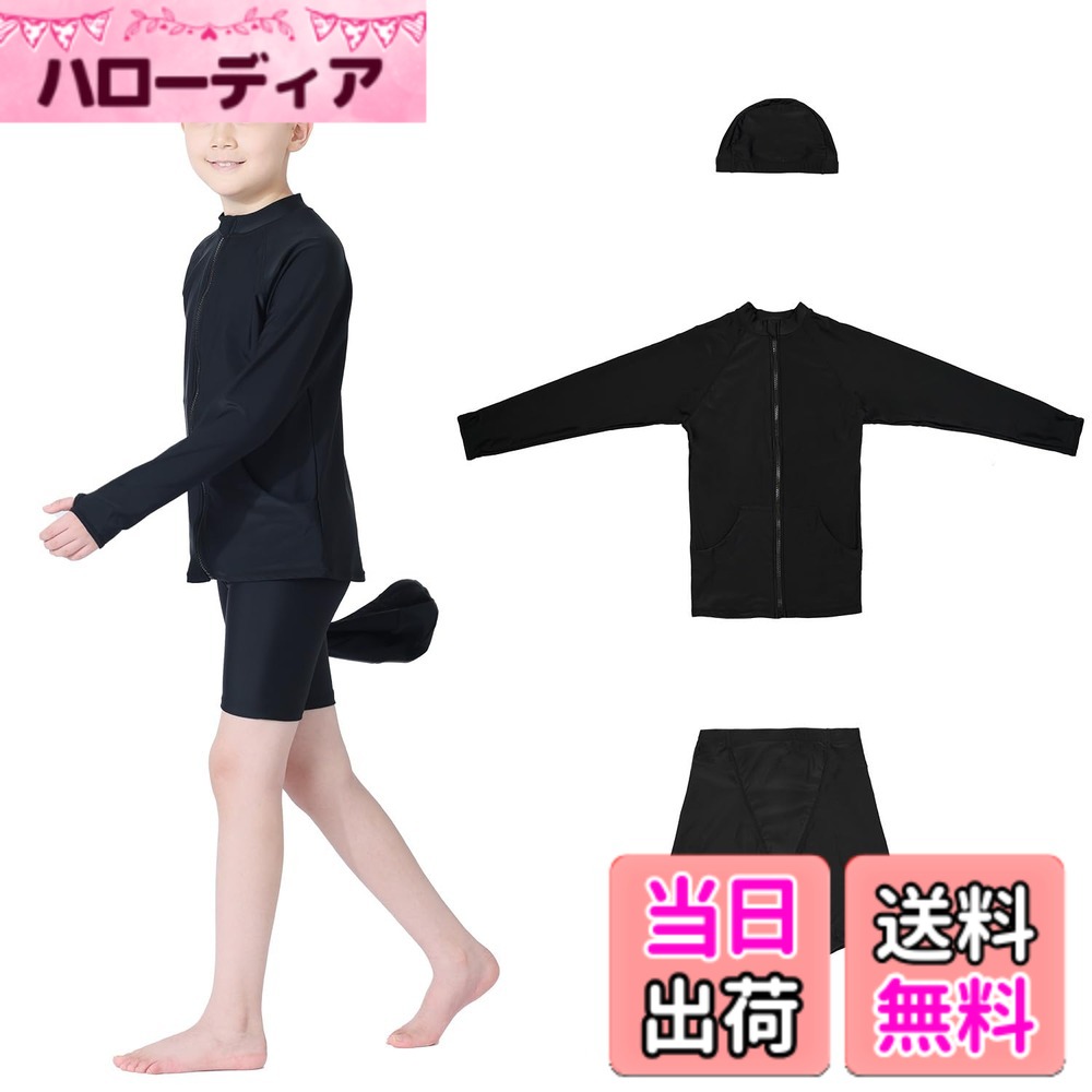Swimming Suits - 【送料無料】[ARMOTO]キッズ 水着 スクール水着 長袖ラッシュガード ハーフパンツ スイムキャップ 3点セット 水陸両用 学校用 UVカット 色：KS02-2-B、サイズ：100