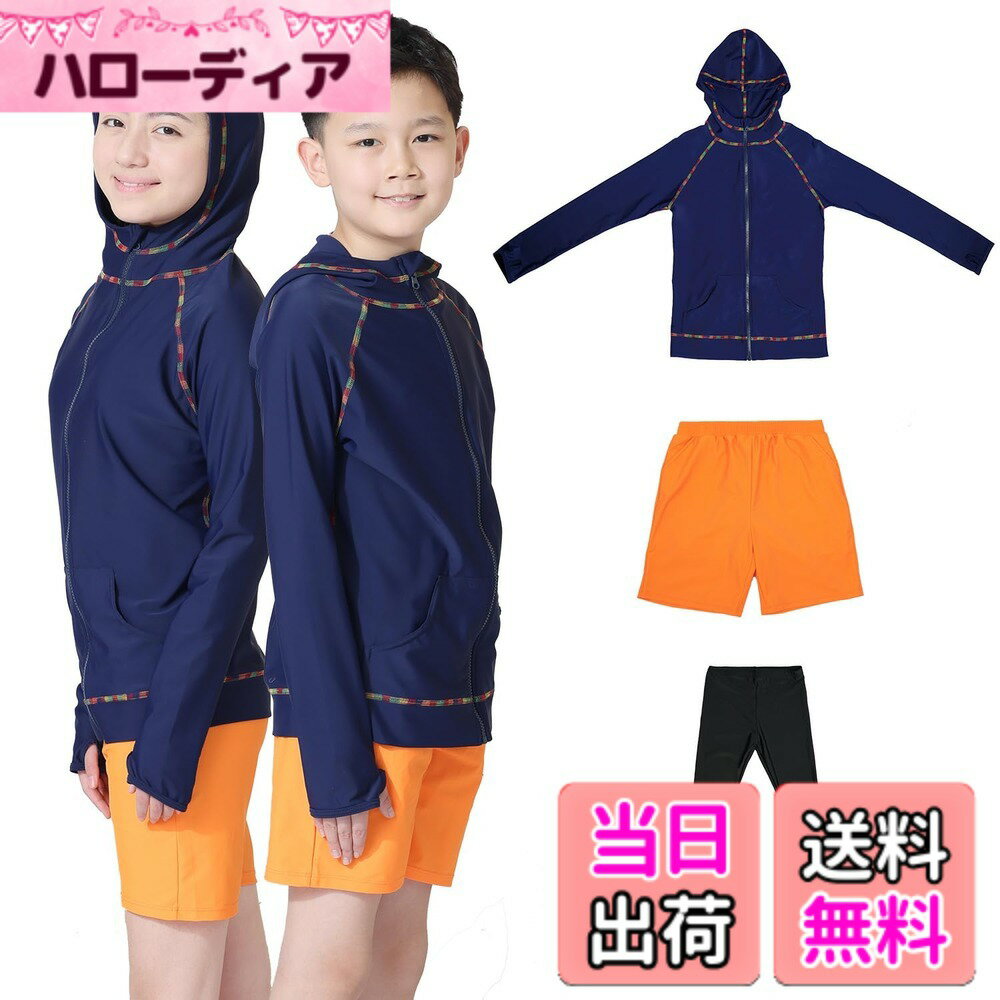 商品情報商品の説明主な仕様 【セット内容】キッズ水着3点セット・長袖ラッシュガード ・サーフパンツ・トレンカ 子供用 水陸両用【UPF】 最高等級の『UPF50+』【4WAYストレッチ】縦、横、斜め、どんな方向にもよく伸びる。いろんな動きでもストレスなし。【吸汗速乾】 汗を吸収してすばやく発散、サラサラの肌触りが持続【耐塩素加工】 塩素消毒のプールの使用による生地の劣化を防ぐ海水浴やプール、水陸両用なのでアウトドアや普段着としても大活躍！