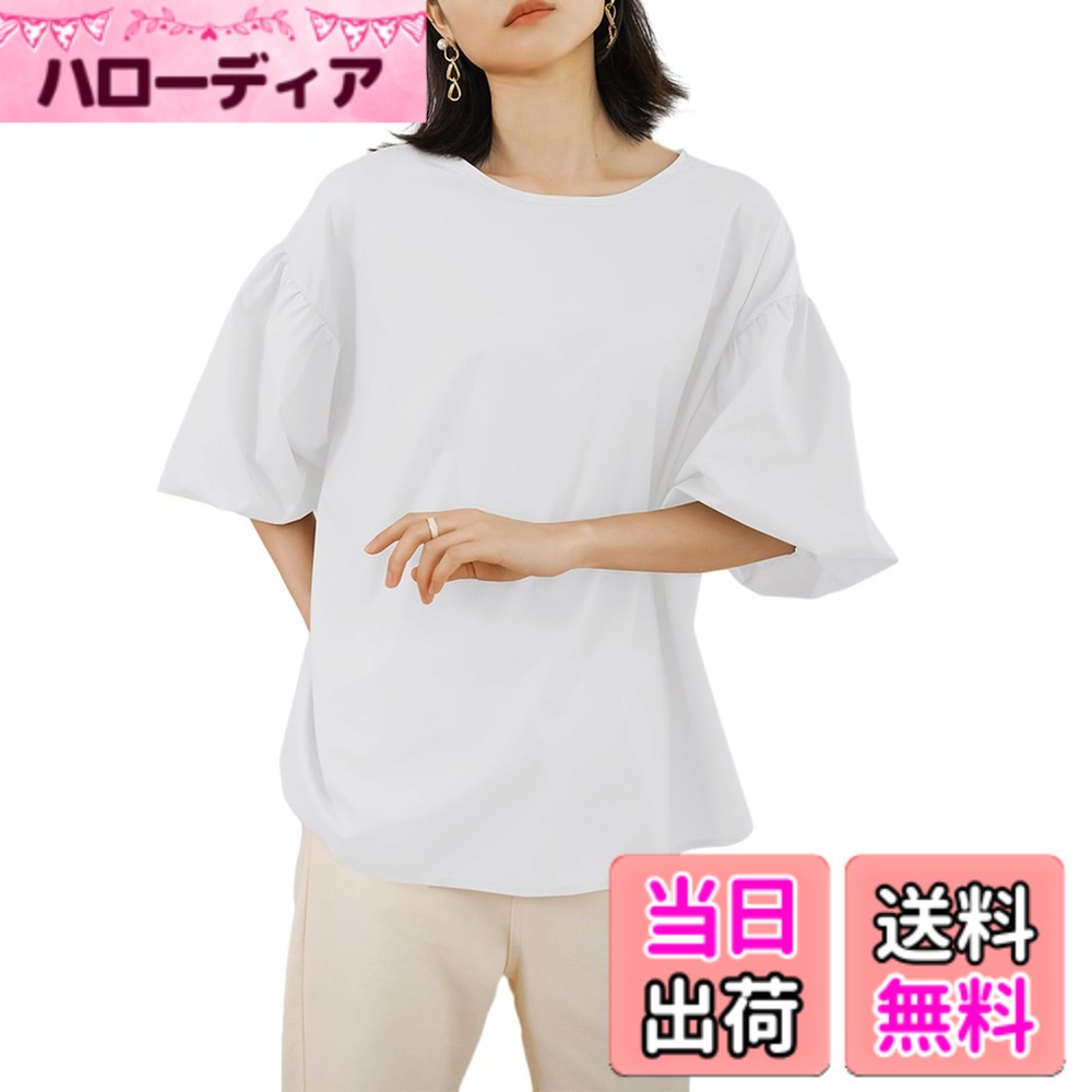 商品情報商品の説明主な仕様 【シャツ レディース】—— しっとりと柔らかい肌ざわりと滑らかな光沢が魅力です。薄すぎず厚すぎず、丁度良いバランスで作られたブラウスは一年中使え無地でシンプルなデザインでどんな服にも合わせやすいです。まだ寒くない秋口にインナーと合わせて一枚でお洒落が決まります。スーツのインナーとしても活躍できそうです。下にスーツパンツやスカートに合わせてすっきりした職場レディーの印象に。日常はもちろん、オフィス、通勤、デート、二次会、女子会、謝恩会、発表会など様々な場合にもご活躍頂けます。年齢を問わず20代から40代まで幅広い方がお着こなせます。クラシカルな雰囲気が美しいレギュラーカラーブラウス。微光沢で落ち感のあるポリエステル生地でフェミニンな印象を与えます。ふんわりボリュームのある半袖が女性らしいデザインで気になる肩幅や二の腕をカバーしてくれます。大人女子の余裕を感じさせるゆったりシルエットがフェミニンさを演出しています。ワンカラーの上品デザインなので大人可愛い着こなしが叶います。今季、クラシックで、濃いレトロ風のシャツが到着しました。特徴のパフスリーブは気になる部分を可愛くして、高級感も漂っています。質感よくて立体的なシルエットは体型カバーしてくれて着痩せ効果が期待できます。シンプルでコーデやすくて格好いいイメージになれ、素材がしっかりしていて、色も綺麗なシャツです。【スタイリッシュなデザインのブラウスは】一見派手に見えますが、実はコーディネートに取り入れやすいのがポイント。1枚で大人の女性の魅力たっぷり！何にでも合わせやすいシンプルなデザインのブラウスです。どんなロングパンツ、ショートパンツ、ジーンズやスカートとも合わせやすいタイプです。春、夏、秋の3シーズン愛用できる優秀トップス。