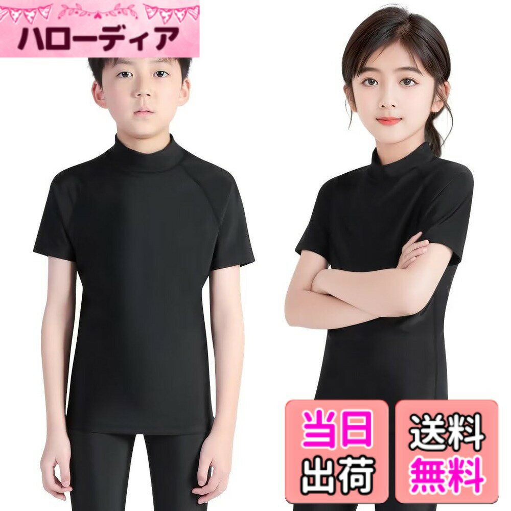 Swimming Suits - 【送料無料】[Rovidorx] ラッシュガード キッズ 水着 半袖 tシャツ 男の子 女の子 子供 ジュニア 男女兼用 小学生 中学生 スクール 学校 水泳 120 130 140 150 160 フードなし 無地 速乾 夏服 冷感 海 水陸両用 日焼け対策 色：ブラック/ブラック、サイズ：130