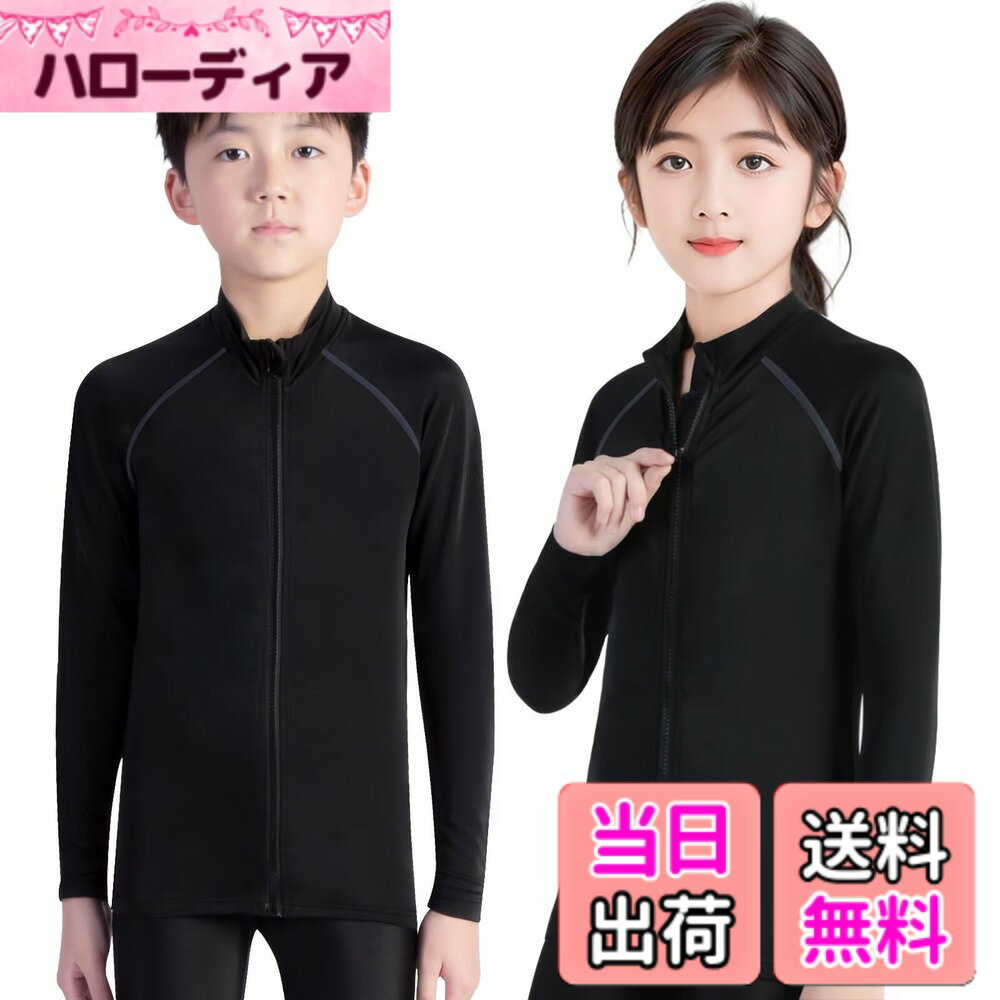 商品情報商品の説明主な仕様 【速乾通気・耐久性が良い】柔らかい素材を採用し、優れた通気性と速乾性を持ち、濡らしても乾きやすいです。毛玉になりにくく、洗濯後も早く乾燥でき、優れた縫製技術で耐久性も抜群です。【日焼け止め・UVカット】着用するだけで有害な紫外線を大幅にカットし、水に濡れても日焼け対策に98%以上の紫外線からお肌を守ります。海に行く時も、真夏の強い紫外線もしっかりカットできます。【伸縮性が良い】このラッシュガードは伸縮性が良く肌に優しい素材を使って、体の動きが邪魔しなく、窮屈さも感じなく、快適な着心地を提供します。【水陸両用・大活躍】水陸両用で様々なシーンで大活躍するラッシュシャツです！海、プール、アウトドア、キャンプ、散歩、ウォーキング、ガーデニングはもちろん、普段着としても活躍です。【安心保障】弊社は商品の品質を保障しております。メールでのお問い合わせは24時間受付しております。検品に十分心をおかけしていますが、万が一商品が不良品またはご注文と異なる場合は如何なるお気軽にお問い合わせ下さい。迅速に対応いたします。