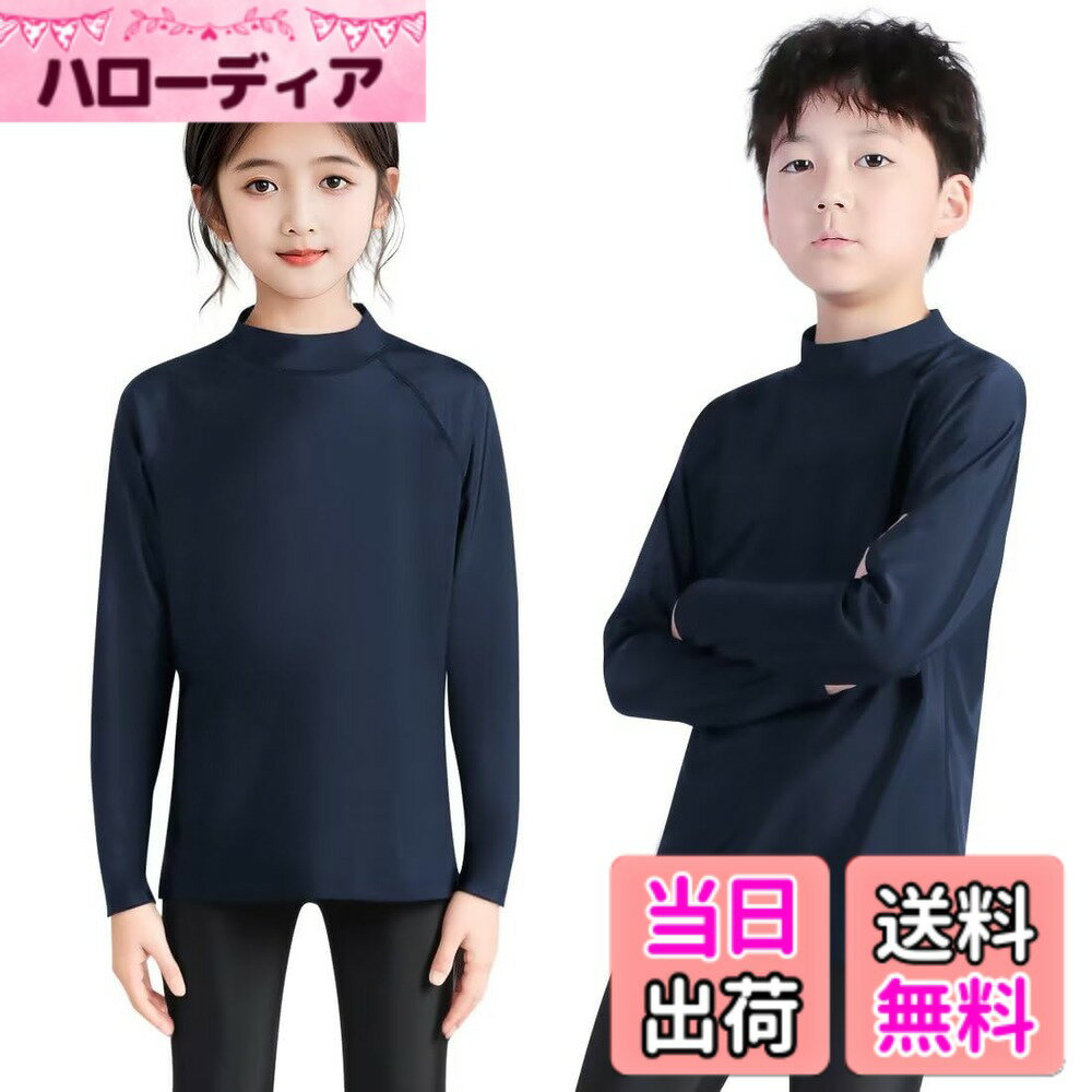 商品情報商品の説明主な仕様 【注意点・安心保障】こちらの商品はトップス単品商品です。弊社は商品の品質を保障しております。メールでのお問い合わせは24時間受付しております。検品に十分心をおかけしていますが、万が一商品が不良品またはご注文と異なる場合は如何なるお気軽にお問い合わせ下さい。迅速に対応いたします。【速乾通気・耐久性が良い】柔らかい素材を採用し、優れた通気性と速乾性を持ち、濡らしても乾きやすいです。毛玉になりにくく、洗濯後も早く乾燥でき、優れた縫製技術で耐久性も抜群です。【日焼け止め・UVカット】着用するだけで有害な紫外線を大幅にカットし、水に濡れても日焼け対策に98%以上の紫外線からお肌を守ります。海に行く時も、真夏の強い紫外線もしっかりカットできます。【伸縮性が良い】このラッシュガードは伸縮性が良く肌に優しい素材を使って、体の動きが邪魔しなく、窮屈さも感じなく、快適な着心地を提供します。【水陸両用・大活躍】水陸両用で様々なシーンで大活躍するラッシュシャツです！海、プール、アウトドア、キャンプ、散歩、ウォーキング、ガーデニングはもちろん、普段着としても活躍です。
