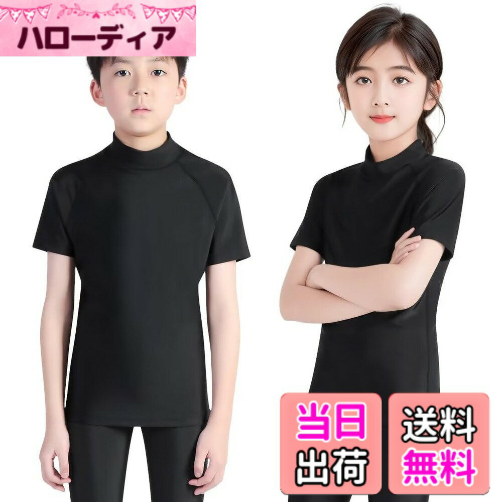 商品情報商品の説明主な仕様 【注意点・安心保障】こちらの商品はトップス単品商品です。弊社は商品の品質を保障しております。メールでのお問い合わせは24時間受付しております。検品に十分心をおかけしていますが、万が一商品が不良品またはご注文と異なる場合は如何なるお気軽にお問い合わせ下さい。迅速に対応いたします。【速乾通気・耐久性が良い】柔らかい素材を採用し、優れた通気性と速乾性を持ち、濡らしても乾きやすいです。毛玉になりにくく、洗濯後も早く乾燥でき、優れた縫製技術で耐久性も抜群です。【日焼け止め・UVカット】着用するだけで有害な紫外線を大幅にカットし、水に濡れても日焼け対策に98%以上の紫外線からお肌を守ります。海に行く時も、真夏の強い紫外線もしっかりカットできます。【伸縮性が良い】このラッシュガードは伸縮性が良く肌に優しい素材を使って、体の動きが邪魔しなく、窮屈さも感じなく、快適な着心地を提供します。【水陸両用・大活躍】水陸両用で様々なシーンで大活躍するラッシュシャツです！海、プール、アウトドア、キャンプ、散歩、ウォーキング、ガーデニングはもちろん、普段着としても活躍です。