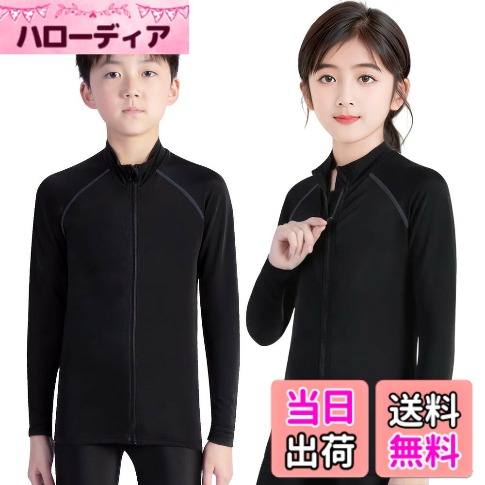商品情報商品の説明主な仕様 【速乾通気・耐久性が良い】柔らかい素材を採用し、優れた通気性と速乾性を持ち、濡らしても乾きやすいです。毛玉になりにくく、洗濯後も早く乾燥でき、優れた縫製技術で耐久性も抜群です。【日焼け止め・UVカット】着用するだけで有害な紫外線を大幅にカットし、水に濡れても日焼け対策に98%以上の紫外線からお肌を守ります。海に行く時も、真夏の強い紫外線もしっかりカットできます。【伸縮性が良い】このラッシュガードは伸縮性が良く肌に優しい素材を使って、体の動きが邪魔しなく、窮屈さも感じなく、快適な着心地を提供します。【水陸両用・大活躍】水陸両用で様々なシーンで大活躍するラッシュシャツです！海、プール、アウトドア、キャンプ、散歩、ウォーキング、ガーデニングはもちろん、普段着としても活躍です。【安心保障】弊社は商品の品質を保障しております。メールでのお問い合わせは24時間受付しております。検品に十分心をおかけしていますが、万が一商品が不良品またはご注文と異なる場合は如何なるお気軽にお問い合わせ下さい。迅速に対応いたします。