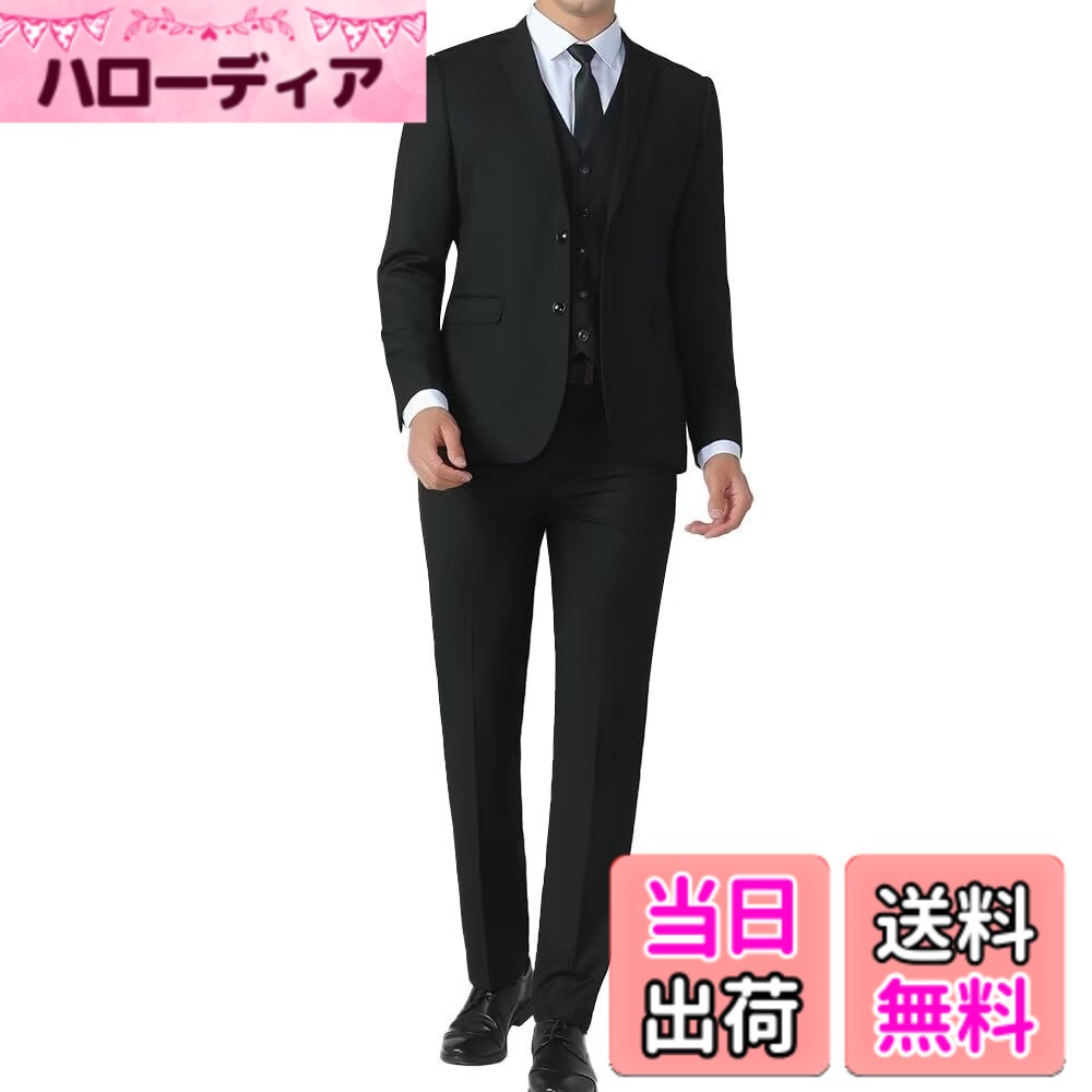 商品情報商品の説明主な仕様 【サイズ注意】本商品は通常のサイズ感よりもスリムなシルエットを意識した仕立てになっております。1サイズUPを選択するのがおすすめいたします！【デザイン仕様】スリムスーツと相性のいいナローラペル、トレンドな2つボタンデザイン、両サイドにフラップ付きポケット（胸ポケットは飾りです）、後ろ姿もキマるセンターベント、スッキリ見える折り目付きノータックパンツ。【こだわりな生地】通年でお使いいただけるように、暑すぎず薄すぎずのしっかりしている生地を選定しています。78%ポリエステル、22%ビスコースの混紡比率でシワになりにくく、洗濯機で丸ごと洗える、耐久性・摩耗性にも優れのケアーしやすいスーツセットです。【シルエットについて】ボディラインを美しくスタイルアップするスリムシルエット、ウエストを絞った細身効果で洗練された大人のビジネスマンに。膝下からタイトになるスラックスはテーパードシルエットで脚長効果。【適用シーン】通勤やリクルート・就職活動・卒業式などビジネスでフォーマルの場面ではもちろん、ウエディング・披露宴・結婚式・パーティーにも魅力を演出できるツーピーススーツセットです。オールシーズンな通年物で、一セットがあれば、様々シーンに対応できる！