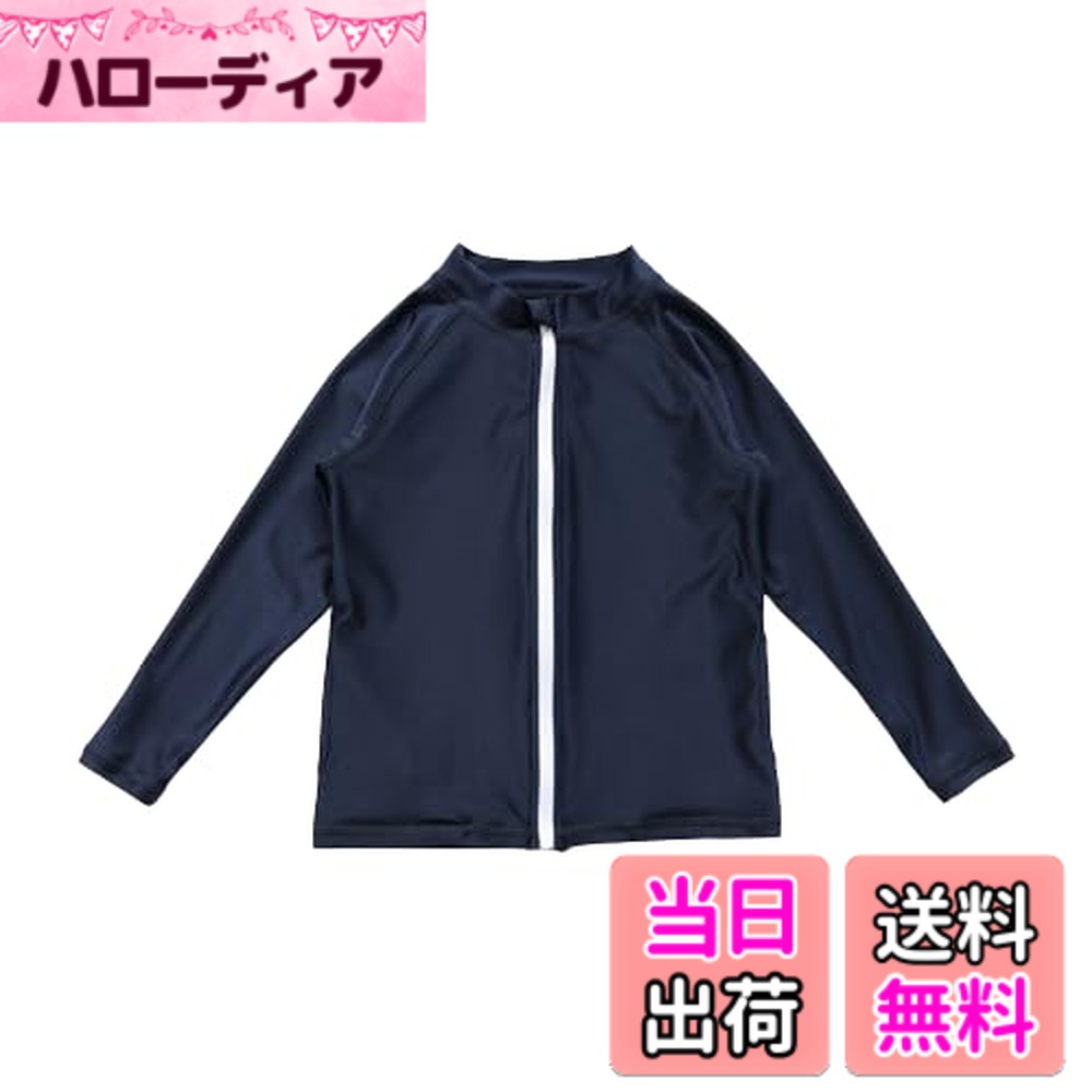 商品情報商品の説明説明 ○セット内容：ラッシュガード※トップスのみの販売でございます。モデルが着用しているパンツはセットではございません。 ○紫外線から肌を守ってくれるラッシュガード。一人でも着替えやすいファスナータイプです。主な仕様 ○セット内容：ラッシュガード※トップスのみの販売でございます。モデルが着用しているパンツはセットではございません。○紫外線から肌を守ってくれるラッシュガード。一人でも着替えやすいファスナータイプです。○日焼け止めクリームがお肌に合わないデリケートなお子さんにもおすすめです。プールではもちろん、スポーツやアウトドアシーンでも使える水陸両用モデル。吸汗速乾素材で濡れてもすぐに乾きます。○シンプルなデザインをで触りのよい柔らかい生地を使用。弾力があり、伸縮性に優れています。○首元までしっかりとカバーしてくれます。お子さんの成長に合わせて110-160cmまでの豊富なサイズ展開。○Sizeは商品画像を参考にお願い致します。 ※サイズは平置き測定の為、多少の誤差はご了承くださいませ。 ※モデル身長：108cm、着用サイズ:120cmbr○【お手入れ方法】真水ですすぎ洗いをしてから中性洗剤で軽く押し洗いをしてよくすすいで下さい。直射日光を避け、風通しのよい所で陰干して下さい。洗濯機、乾燥機、アイロン、熱湯のご使用はお避け下さい。