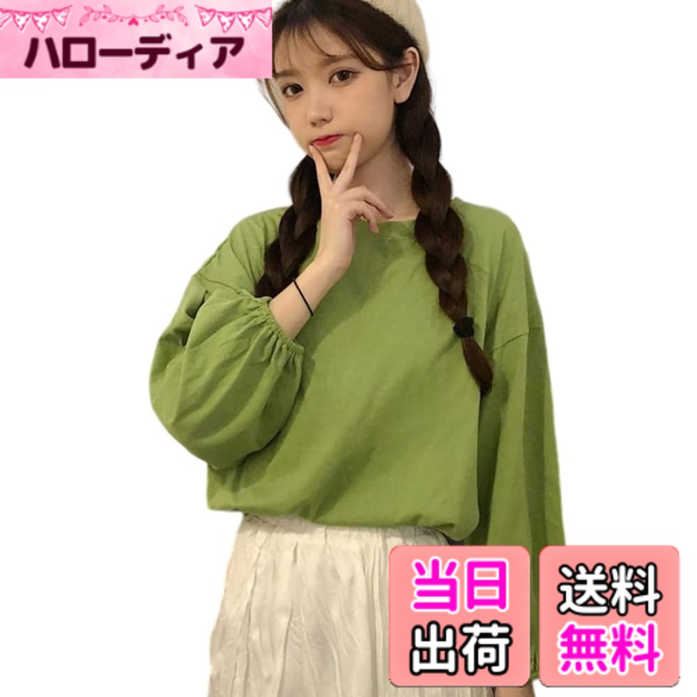 樂天商城 - 【送料無料】[UMIYI] 長袖Tシャツ レディース ロングTシャツ ロンT カットソー 綿混 シンプル カジュアル おしゃれ 大人かわいい 丸首 クルーネック トップス インナー 重ね着 パフスリーブ ゆったり プルオーバー 色：グリーン、サイズ：XL
