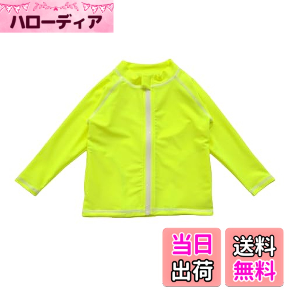 商品情報商品の説明説明 ○セット内容：ラッシュガード※トップスのみの販売でございます。モデルが着用しているパンツはセットではございません。 ○紫外線から肌を守ってくれるラッシュガード。一人でも着替えやすいファスナータイプです。主な仕様 ○セット内容：ラッシュガード※トップスのみの販売でございます。モデルが着用しているパンツはセットではございません。○紫外線から肌を守ってくれるラッシュガード。一人でも着替えやすいファスナータイプです。○日焼け止めクリームがお肌に合わないデリケートなお子さんにもおすすめです。プールではもちろん、スポーツやアウトドアシーンでも使える水陸両用モデル。吸汗速乾素材で濡れてもすぐに乾きます。○シンプルなデザインをで触りのよい柔らかい生地を使用。弾力があり、伸縮性に優れています。○首元までしっかりとカバーしてくれます。お子さんの成長に合わせて110-160cmまでの豊富なサイズ展開。○Sizeは商品画像を参考にお願い致します。 ※サイズは平置き測定の為、多少の誤差はご了承くださいませ。 ※モデル身長：108cm、着用サイズ:120cmbr○【お手入れ方法】真水ですすぎ洗いをしてから中性洗剤で軽く押し洗いをしてよくすすいで下さい。直射日光を避け、風通しのよい所で陰干して下さい。洗濯機、乾燥機、アイロン、熱湯のご使用はお避け下さい。
