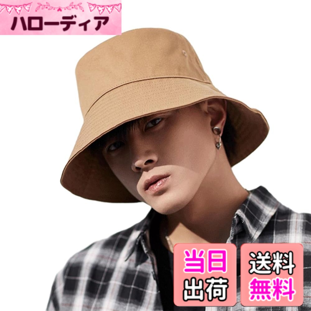 商品情報商品の説明主な仕様 【コットン素材】軽量で耐久性があり、なめらかで柔らかくスタイリッシュ。おしゃれなデザインが居心地の良い着用感を提供します。【紫外線対策】UPF50+のテストに合格し、UV保護もバッチリ。顔や首の肌を守り、光線からのダメージを大幅に減らしてくれます。【コーデのマストハブ】折りたたんでバッグやポケットに入れて持ち運びも簡単で、Tシャツ、ジャケット、スポーツウェアなどと合わせてオールシーズンにぴったりのカジュアルアイテムになります。【大活躍】釣り、狩猟、サイクリング、運転、ハイキング、キャンプ、ビーチ、ウォーキング、クライミング、ランニング、旅行など、様々なスポーツやアウトドア活動にぴったりです。休日やバレンタインデーにも友人や家族にプレゼントとしておすすめです。【寄り添いKarsaer】スタイリッシュな仕上げ- 紫外線対策も兼ねて、物理的な日焼け止めはより安心感を与えて、人生を探求するベストなパートナー