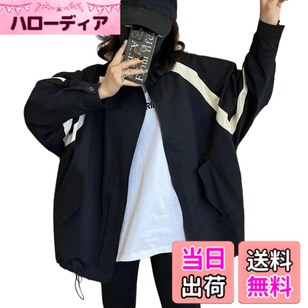 【送料無料】[Vincent house] ブルゾン レディース マウンテンパーカー ウィンドブレーカー 長袖 暖かい ゆったり 大きいサイズ 通気 防風 秋 冬 色：ブラック、サイズ：M
