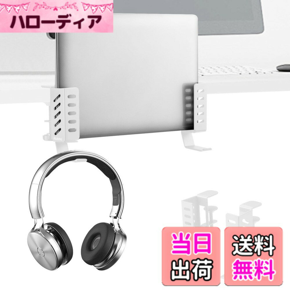 【送料無料】Atutomo【2個セット】ノートパソコンスタンド 縦置き pcスタンド 縦置き ノート ...