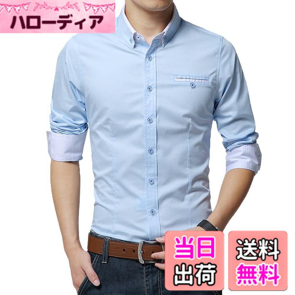 Tops - 【送料無料】[SUNDAY ROSE] シャツ メンズ 長袖 カジュアル ビジネス 綿 無地 カジュアルシャツ 長袖 メンズ 襟付き ポケット ワイシャツ 男性用 ビジカジ 春秋 色：ライトブルー1306、サイズ：XL