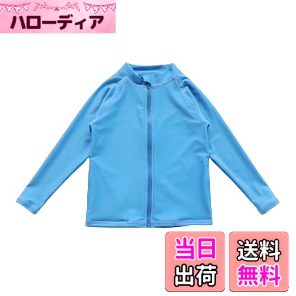 Swimming Suits - 【送料無料】[growncharm] ラッシュガード 子供 男の子 女の子 長袖 男女兼用 キッズ ジュニア 体型カバー 日焼け対策 【UPF+ UVカット加工】 [KS24-03(MK2304) ] 色：ブルー、サイズ：160