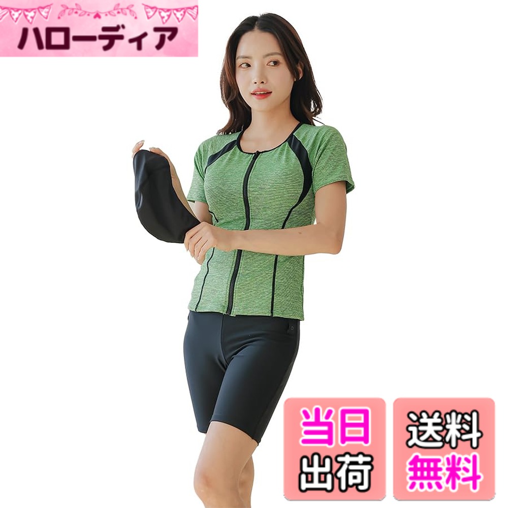 【送料無料】[growncharm] 水着 フィットネス レディース セパレート 体型カバー フィットネス水着 水着スイムウェア パット付き めくれ防止 スイムキャップ 帽子 付き [1060] 色：グリーン、サイズ：M