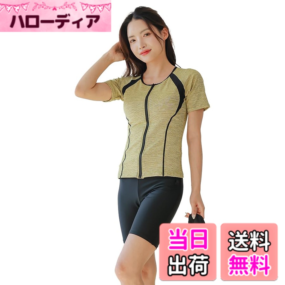 【送料無料】[growncharm] 水着 フィットネス レディース セパレート 体型カバー フィットネス水着 水着スイムウェア パット付き めくれ防止 スイムキャップ 帽子 付き [1060] 色：イエロー、サイズ：3L