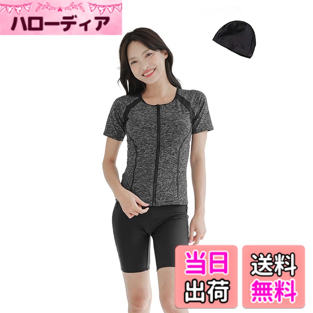 【送料無料】[growncharm] 水着 フィットネス レディース セパレート 体型カバー フィットネス水着 水着スイムウェア パット付き めくれ防止 スイムキャップ 帽子 付き [1060] 色：ブラック、サイズ：4L