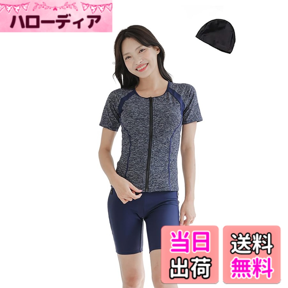 【送料無料】[growncharm] 水着 フィットネス レディース セパレート 体型カバー フィットネス水着 水着スイムウェア パット付き めくれ防止 スイムキャップ 帽子 付き [1060] 色：ネイビー、サイズ：5L