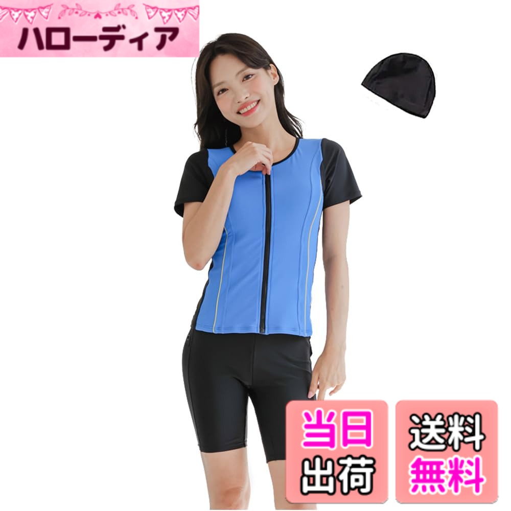 【送料無料】[growncharm] 水着 レディース フィットネス セパレート 体型カバー フィットネス水着 おしゃれ 水着スイムウェア パット付き めくれ防止 スイムキャップ 帽子 付き [CZ403] 色：ブルー、サイズ：M