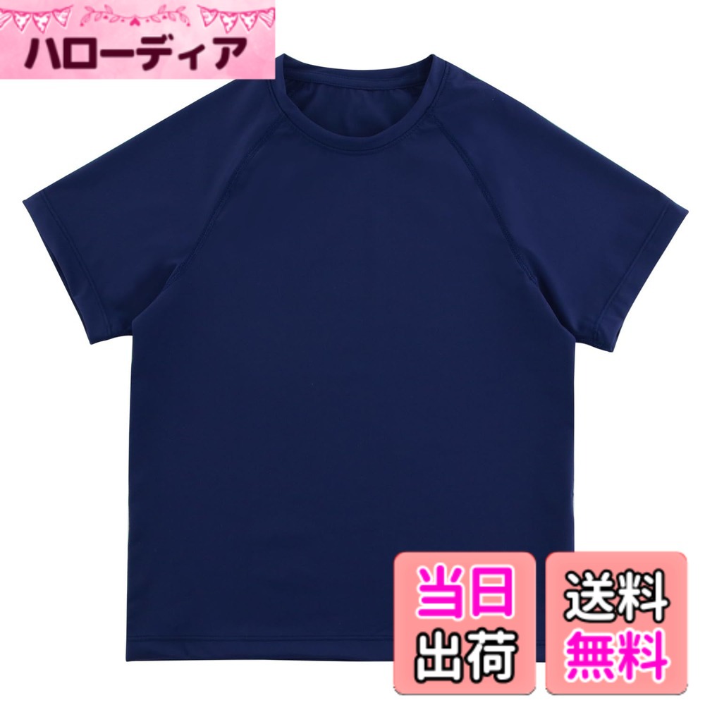 商品情報商品の説明主な仕様 【夏・クール・冷感】素材/ナイロン75%、ポリウレタン25％　　 男の子、女の子どちらにもおすすめできる冷感加工した暑い季節に適した半袖tシャツです。速乾生地で、肌触りもクールで、運動しても夏を楽しめます。【機能性・通気性・ストレッチ性を備えた服装】肌触りが冷感で、通気性に優れた、ストレッチ性のある、無地の子供服のtシャツです。吸汗速乾機能付きなので運動で汗をかいてもベタつかずサラっと爽やか。【軽量、薄手】軽量、薄手のこの半袖tシャツはお子様の日常着や運動着として最適！しっかりとした縫製で耐久性抜群。遊びやスポーツにもぴったりなアイテムです。カジュアルなタイプなので、男の子も女の子もお洒落に着こなせます。お友達とご兄弟姉妹と色違いをお揃いできていただいてもカッコイイです。豊富なカラーバリエーションから、お子様にぴったりの1枚をお選びいただけます。 通学、普段着、スポーツ、運動会、登山など、いろんな場面で使えます。