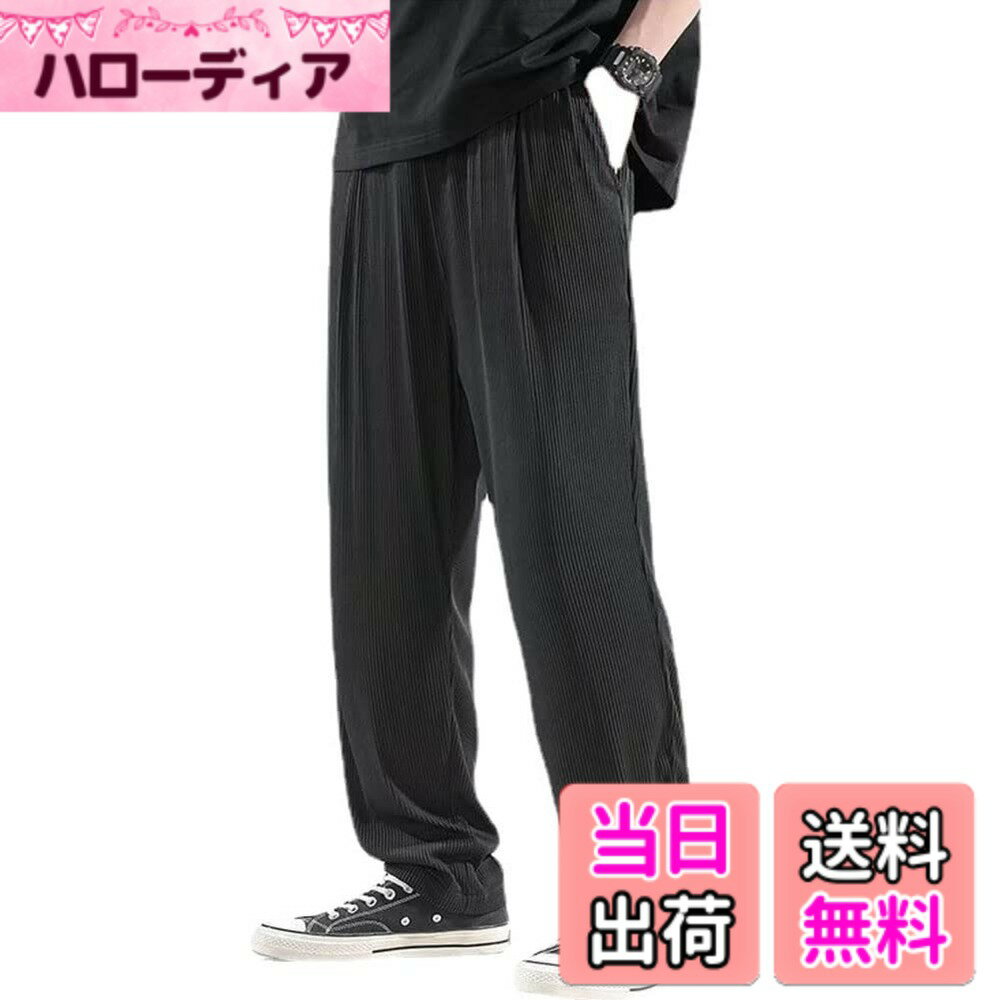 乐天商城 - 【送料無料】[Froyland] ズボン メンズ 夏 接触冷感 ストレッチ ストレート 涼しい パンツ 部屋着 夏用 カジュアル 速乾 通気 薄手 エアパンツ ロングパンツ イージーパンツ サルエル 色：ブラック、サイズ：3XL