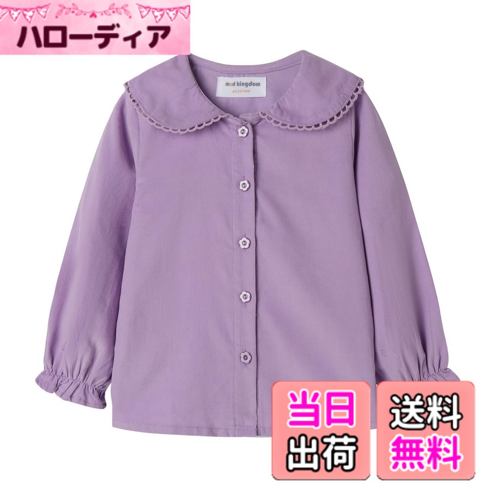 Other - 【送料無料】[LSMUDKINGDOM] 子供服 女の子 ブラウス キッズ 長袖 無地 コーデュロイシャツ カジュアル お洒落 袖ゴム 通学 通園 普段着 90~150 色：パープル、サイズ：90