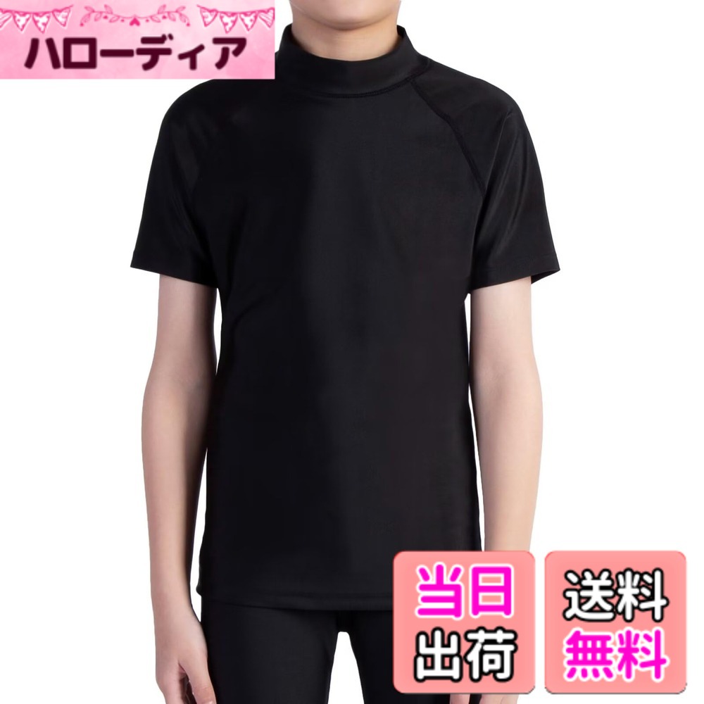 商品情報商品の説明主な仕様 UVカット効果：Sillictorの子供ラッシュガード半袖tシャツは、紫外線から肌を守るために設計されています。日焼けの心配なく、快適な水着体験を楽しむことができます。冷感速乾素材：特殊な素材を使用しているため、水着がすばやく乾くだけでなく、涼しい快適さを提供します。プールやビーチでの活動中も快適に過ごせます。水陸両用デザイン：このラッシュガード半袖tシャツは水陸両用なので、サーフィンやスイミング、ビーチバレーなど、あらゆる水中スポーツに適しています。スタイルと機能の両方を兼ね備えた多目的なラッシュガードです。優れた通気性：通気性が抜群な素材を使用しているため、長時間着用しても蒸れず、快適な状態をキープします。暑い日でも涼しく過ごせます。耐久性&耐塩性素材：海水に耐えることができる耐塩性素材を使用しており、長期間使用しても品質を保ちます。縫い目を四針六線技術でフラットに縫製することで快適な肌触りを実現し、特殊縫製により耐久性を期待できます。