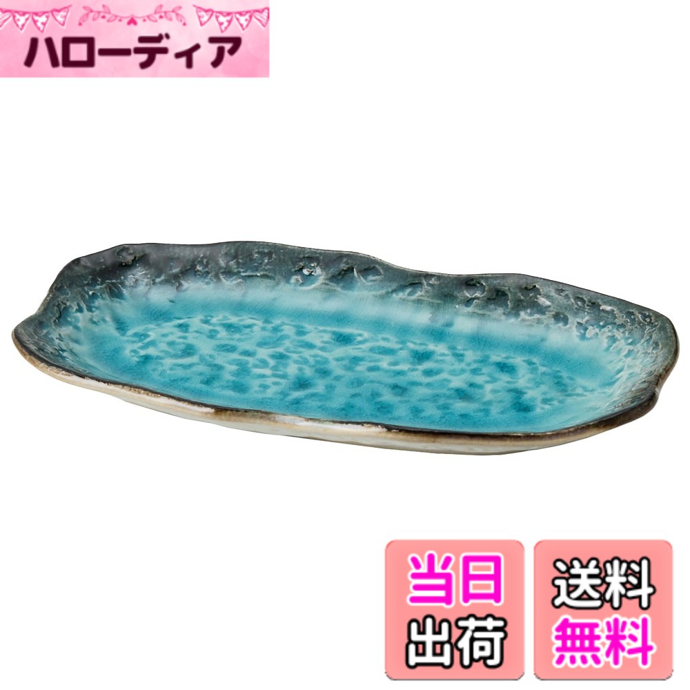 Rakuten - 【送料無料】TAMAKI カナデ 小皿 色：青、サイズ：長皿