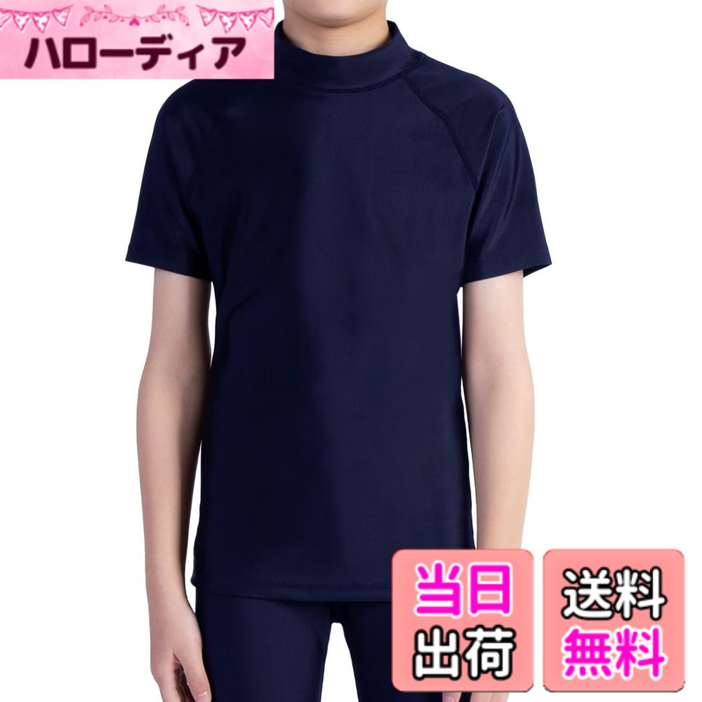 商品情報商品の説明主な仕様 UVカット効果：Sillictorの子供ラッシュガード半袖tシャツは、紫外線から肌を守るために設計されています。日焼けの心配なく、快適な水着体験を楽しむことができます。冷感速乾素材：特殊な素材を使用しているため、水着がすばやく乾くだけでなく、涼しい快適さを提供します。プールやビーチでの活動中も快適に過ごせます。水陸両用デザイン：このラッシュガード半袖tシャツは水陸両用なので、サーフィンやスイミング、ビーチバレーなど、あらゆる水中スポーツに適しています。スタイルと機能の両方を兼ね備えた多目的なラッシュガードです。優れた通気性：通気性が抜群な素材を使用しているため、長時間着用しても蒸れず、快適な状態をキープします。暑い日でも涼しく過ごせます。耐久性&耐塩性素材：海水に耐えることができる耐塩性素材を使用しており、長期間使用しても品質を保ちます。縫い目を四針六線技術でフラットに縫製することで快適な肌触りを実現し、特殊縫製により耐久性を期待できます。