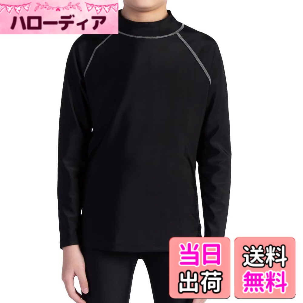 商品情報商品の説明主な仕様 UVカット効果：Sillictorの子供ラッシュガード長袖シャツは、紫外線から肌を守るために設計されています。日焼けの心配なく、快適な水着体験を楽しむことができます。冷感速乾素材：特殊な素材を使用しているため、水着がすばやく乾くだけでなく、涼しい快適さを提供します。プールやビーチでの活動中も快適に過ごせます。水陸両用デザイン：このラッシュガード長袖シャツは水陸両用なので、サーフィンやスイミング、ビーチバレーなど、あらゆる水中スポーツに適しています。スタイルと機能の両方を兼ね備えた多目的なラッシュガードです。優れた通気性：通気性が抜群な素材を使用しているため、長時間着用しても蒸れず、快適な状態をキープします。暑い日でも涼しく過ごせます。耐久性&耐塩性素材：海水に耐えることができる耐塩性素材を使用しており、長期間使用しても品質を保ちます。縫い目を四針六線技術でフラットに縫製することで快適な肌触りを実現し、特殊縫製により耐久性を期待できます。
